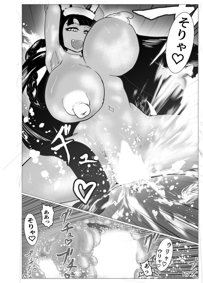 試し読み 9