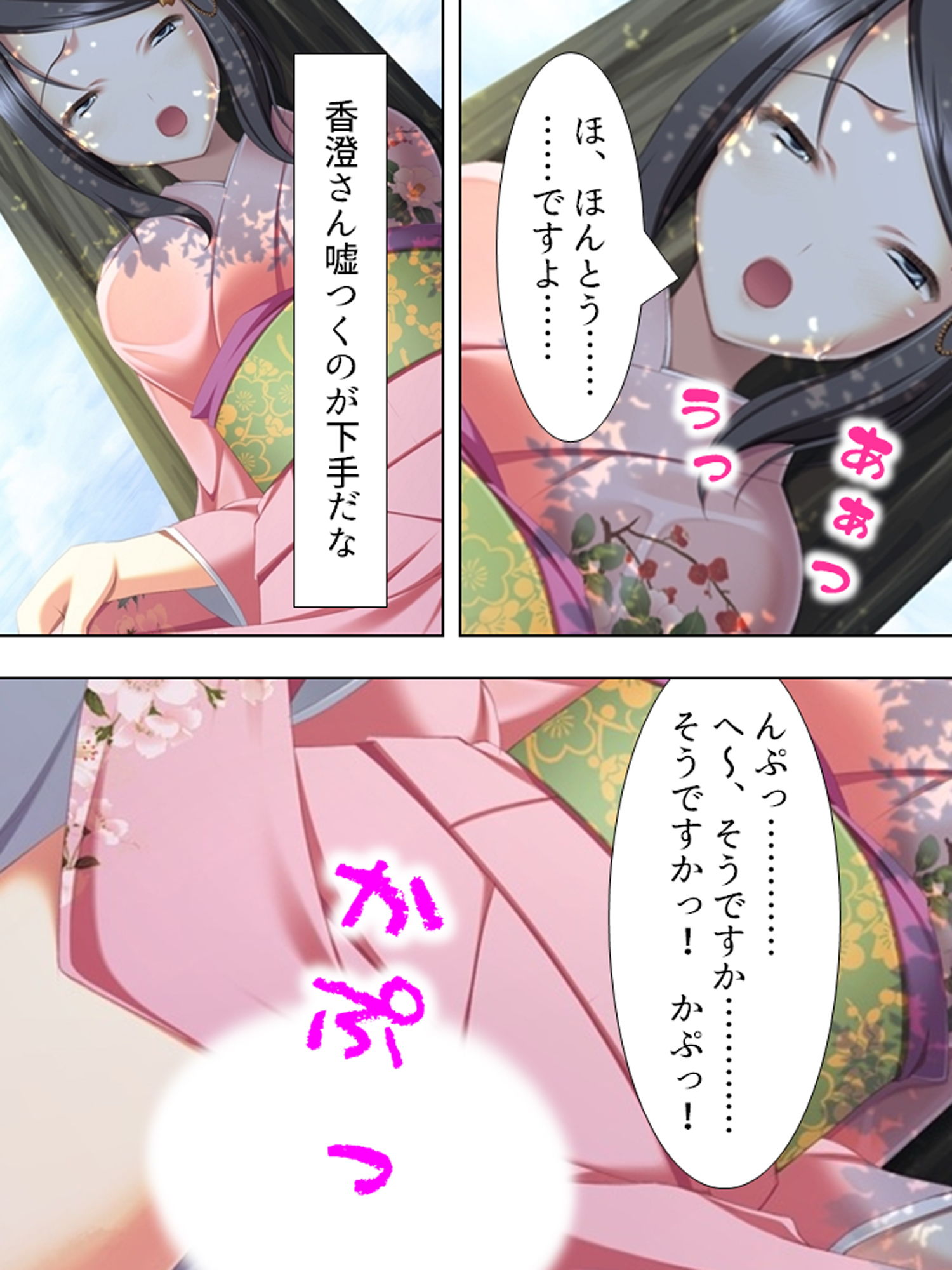 試し読み 8
