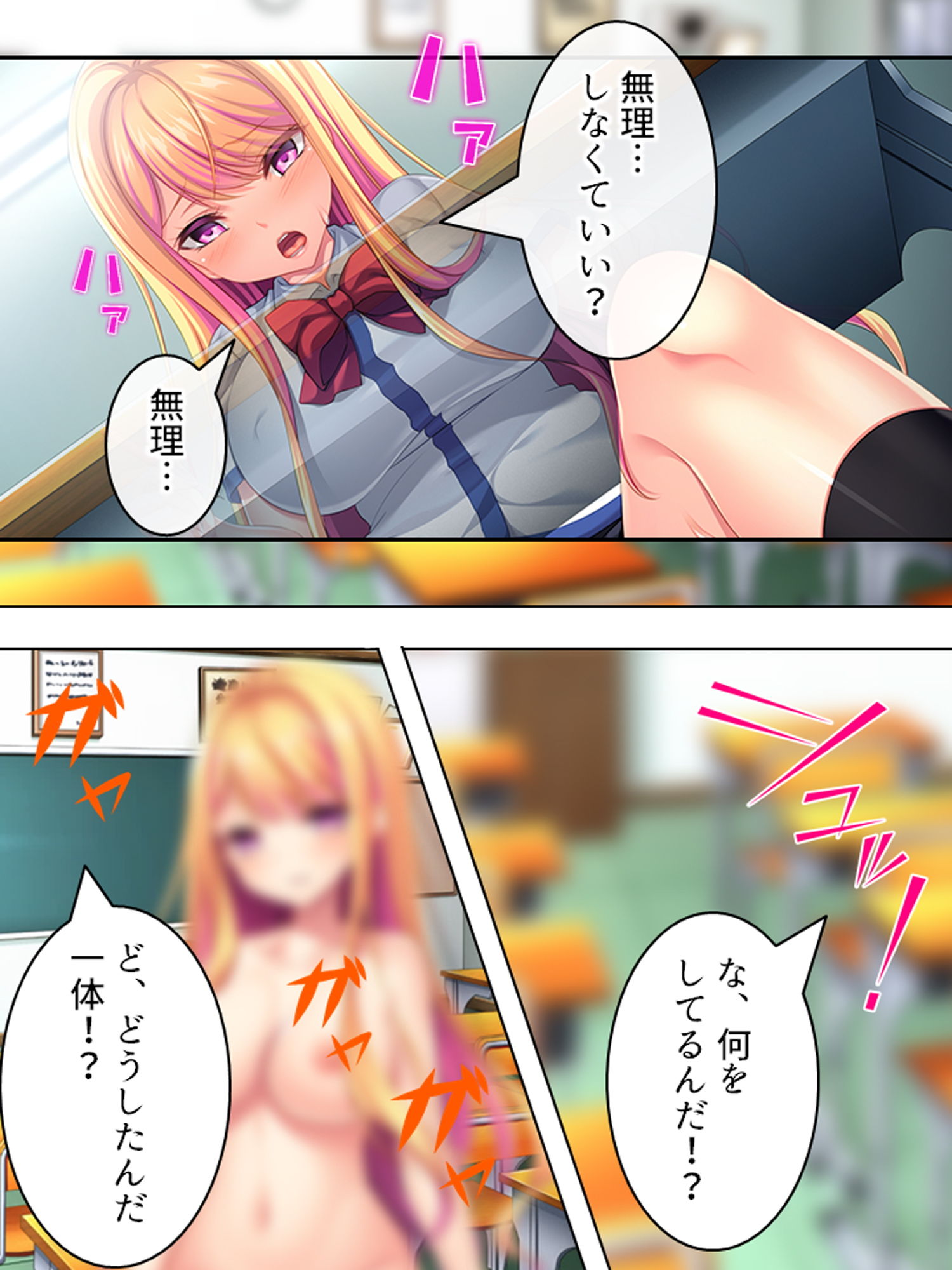 試し読み 8