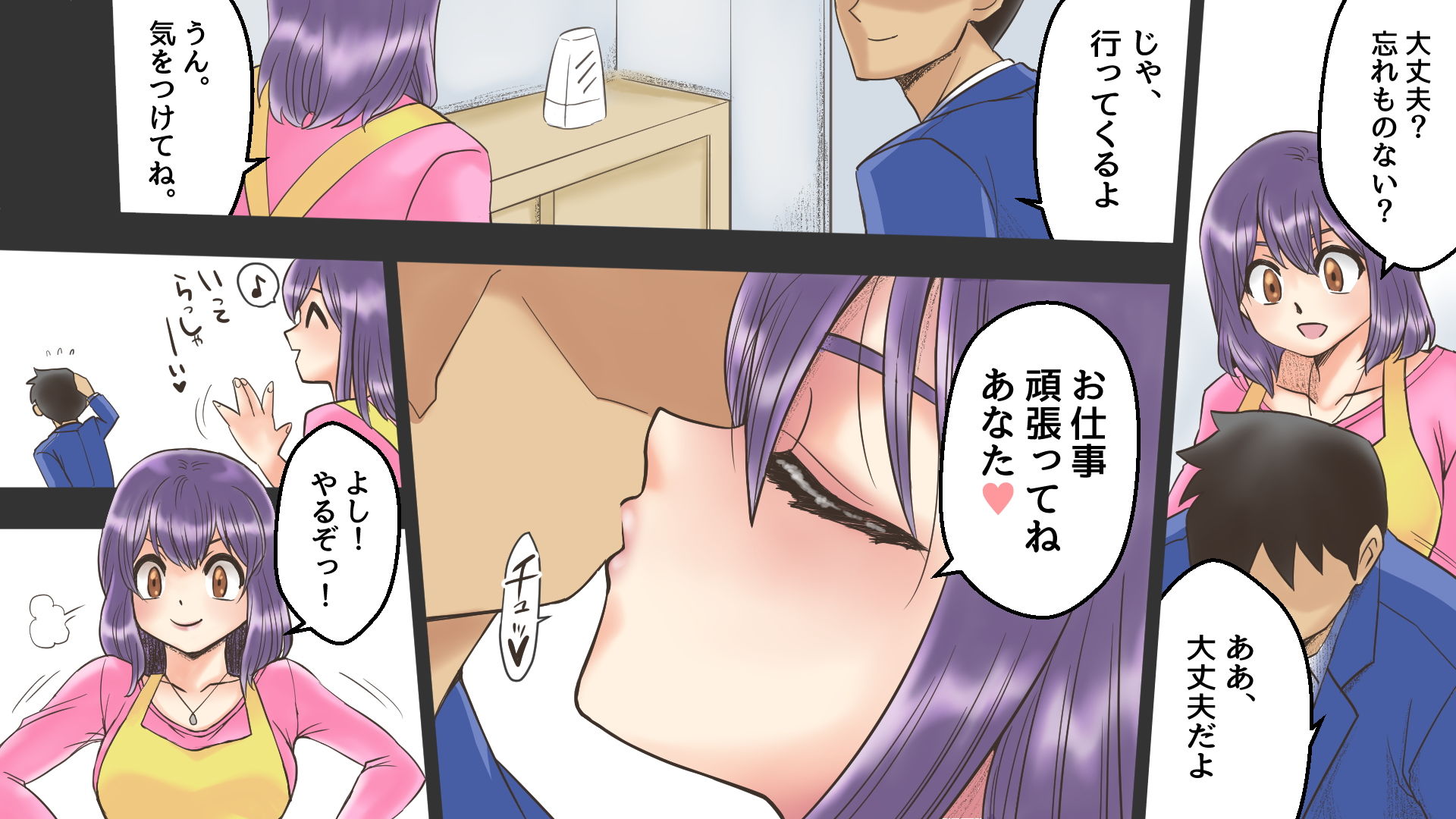 試し読み 6