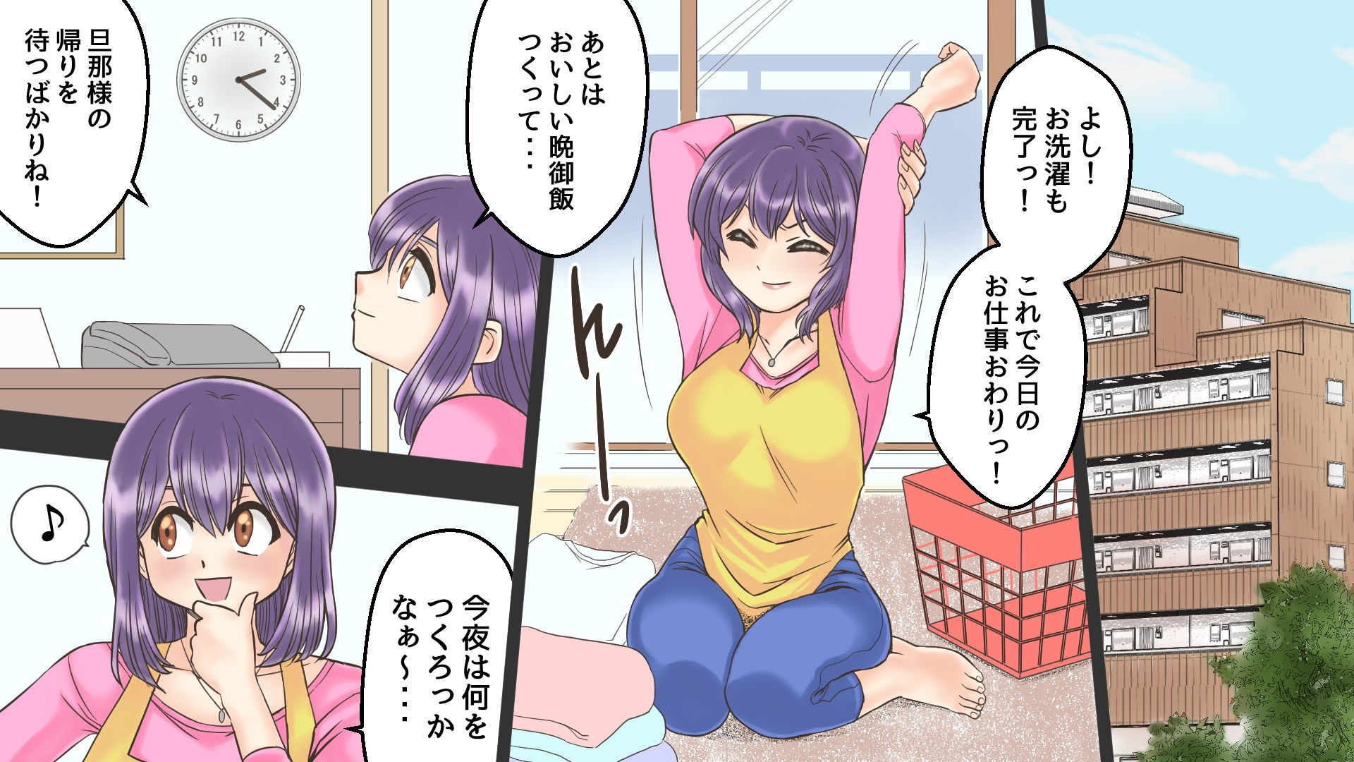 試し読み 7