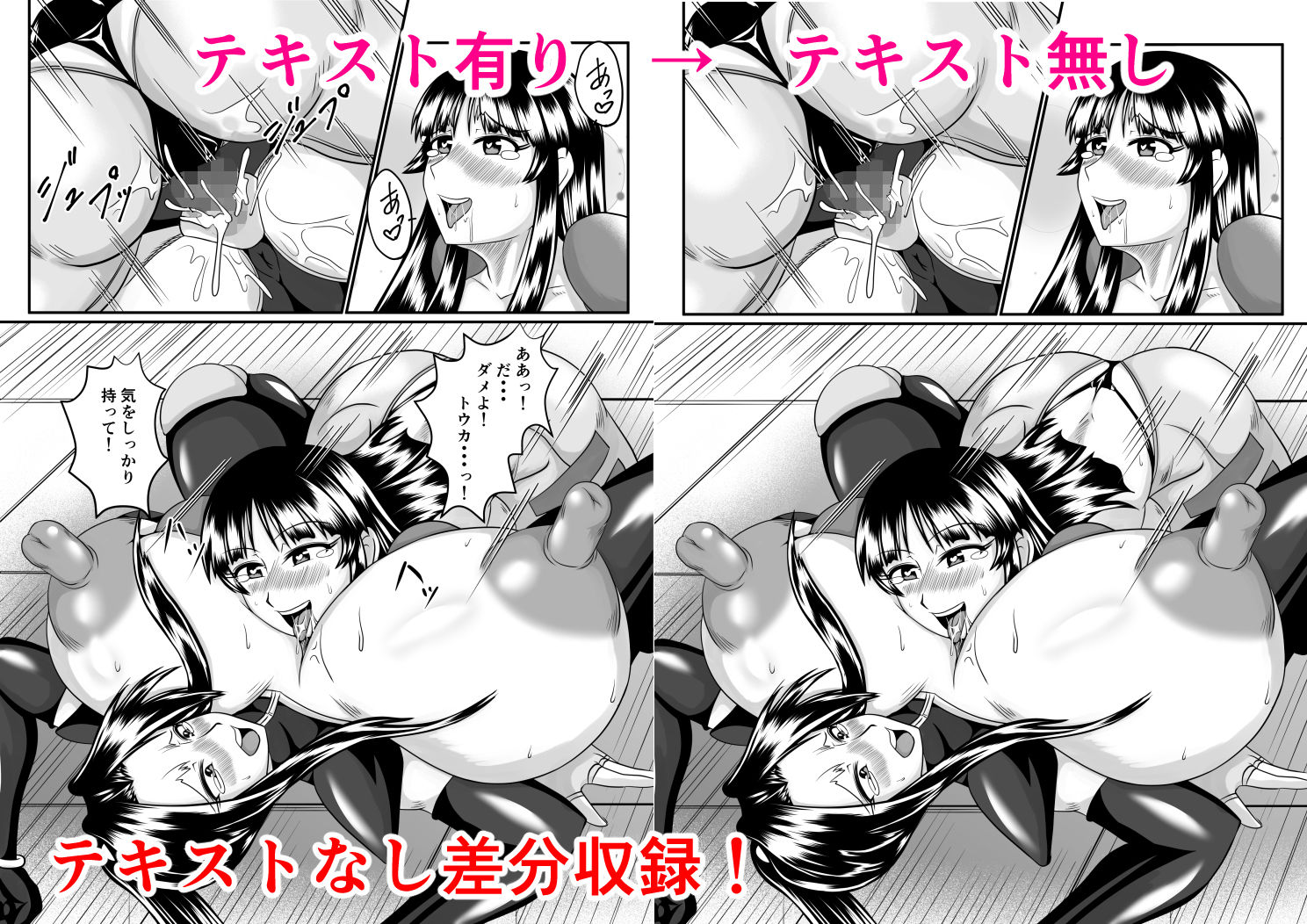 試し読み 10