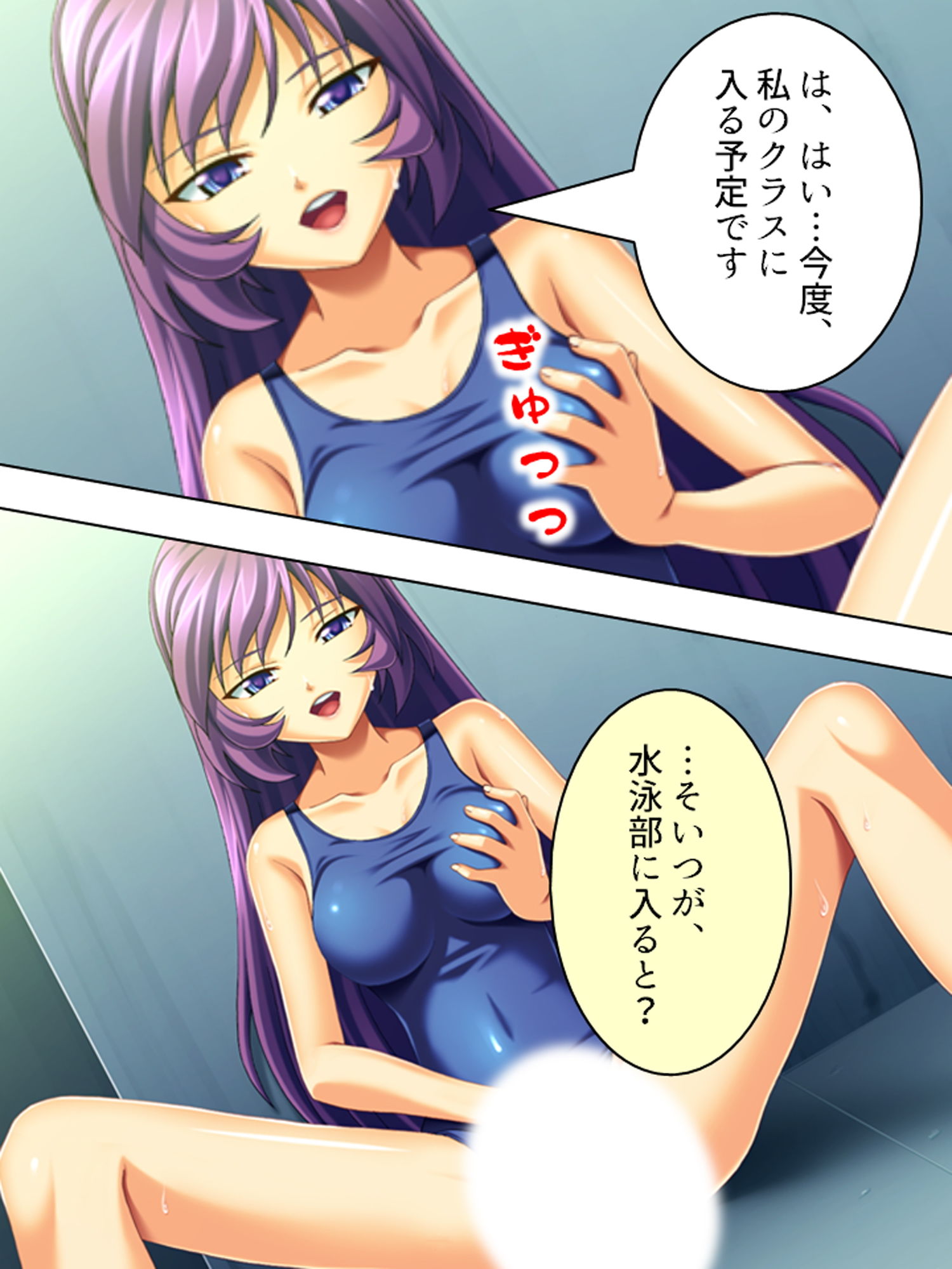 試し読み 6