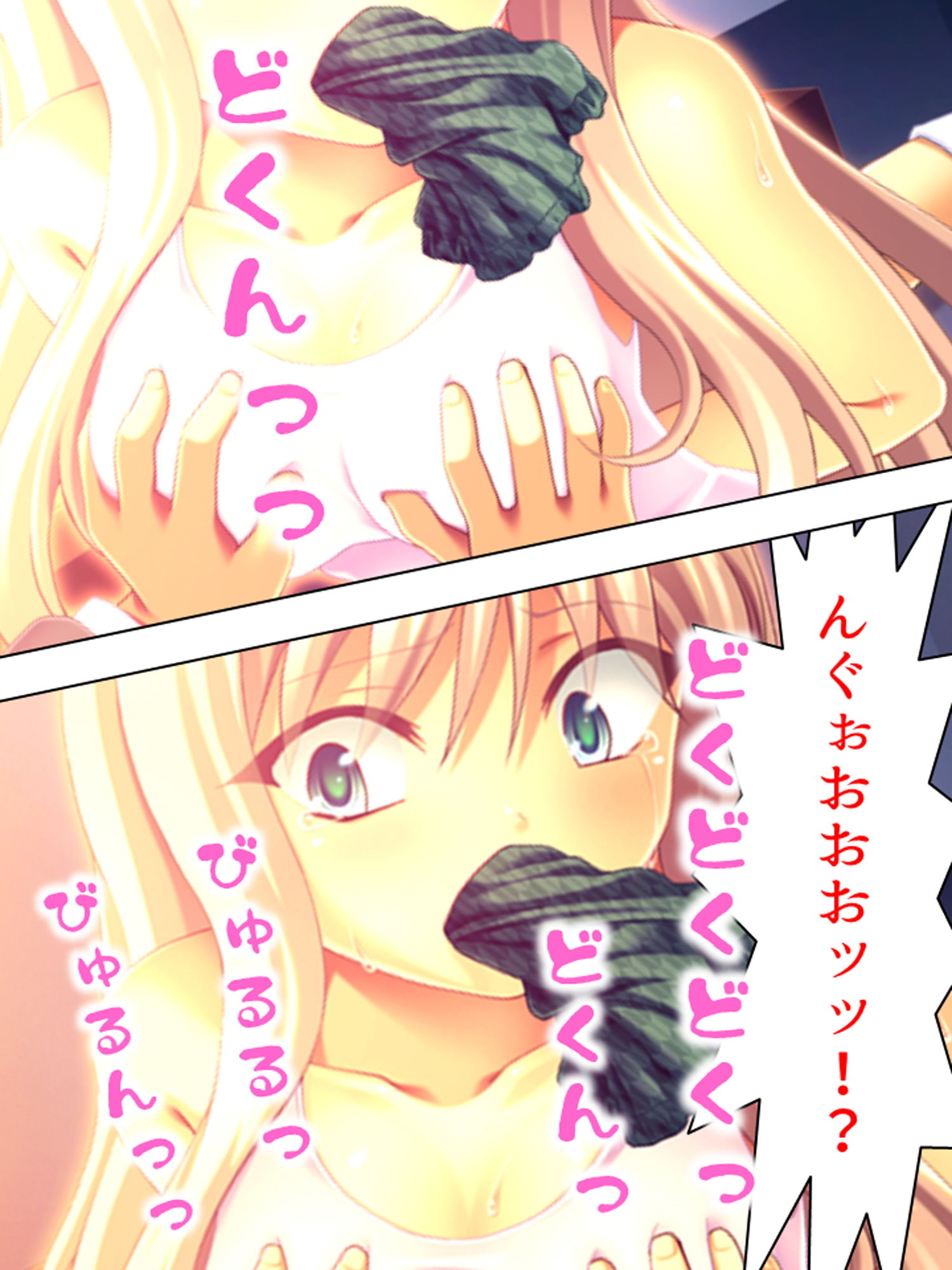 試し読み 10