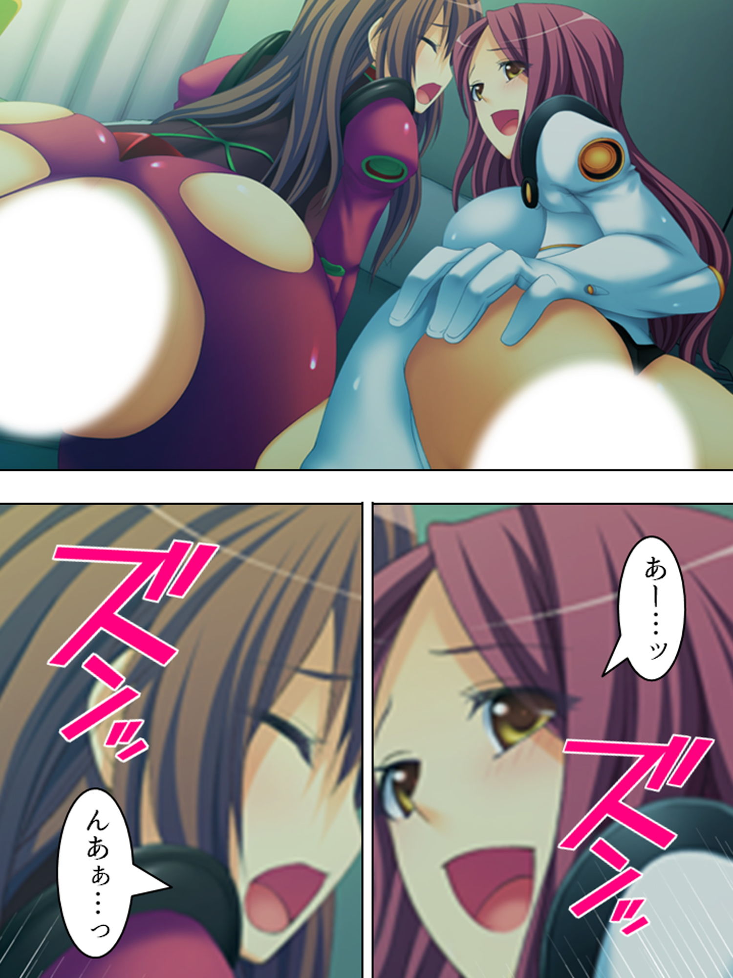 試し読み 9