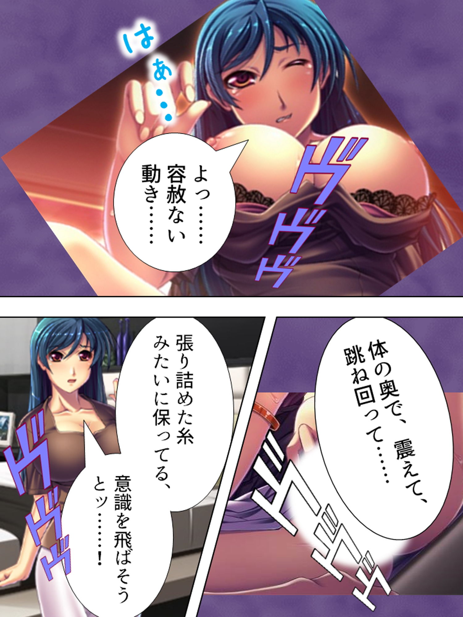 試し読み 7