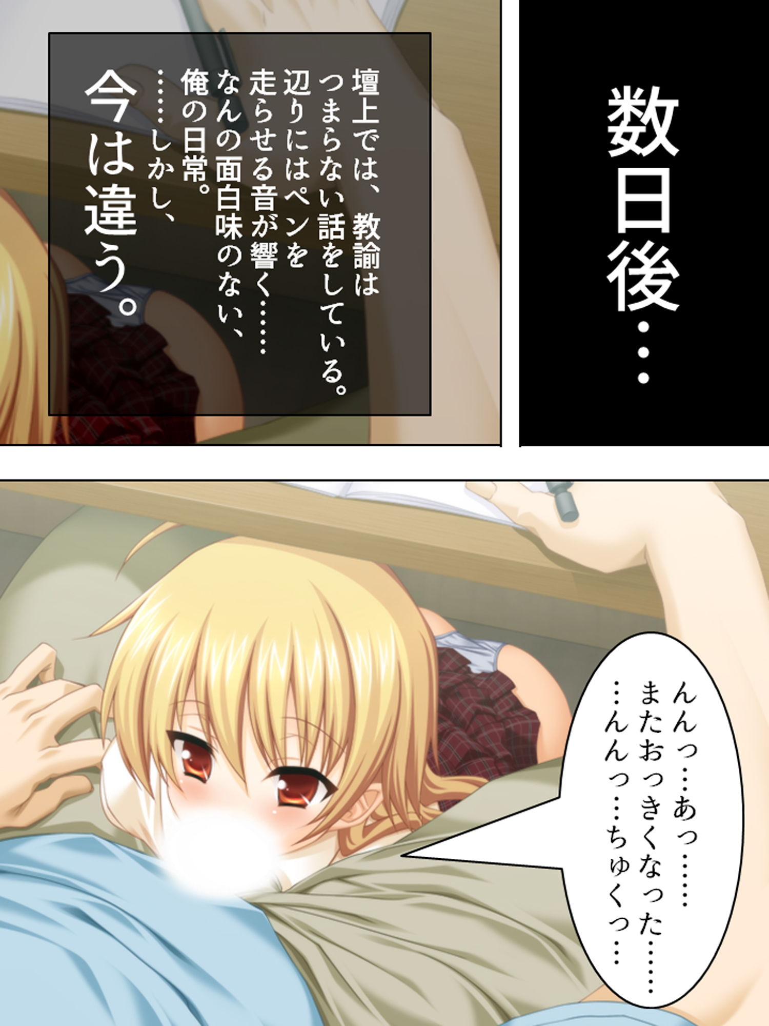 試し読み 6