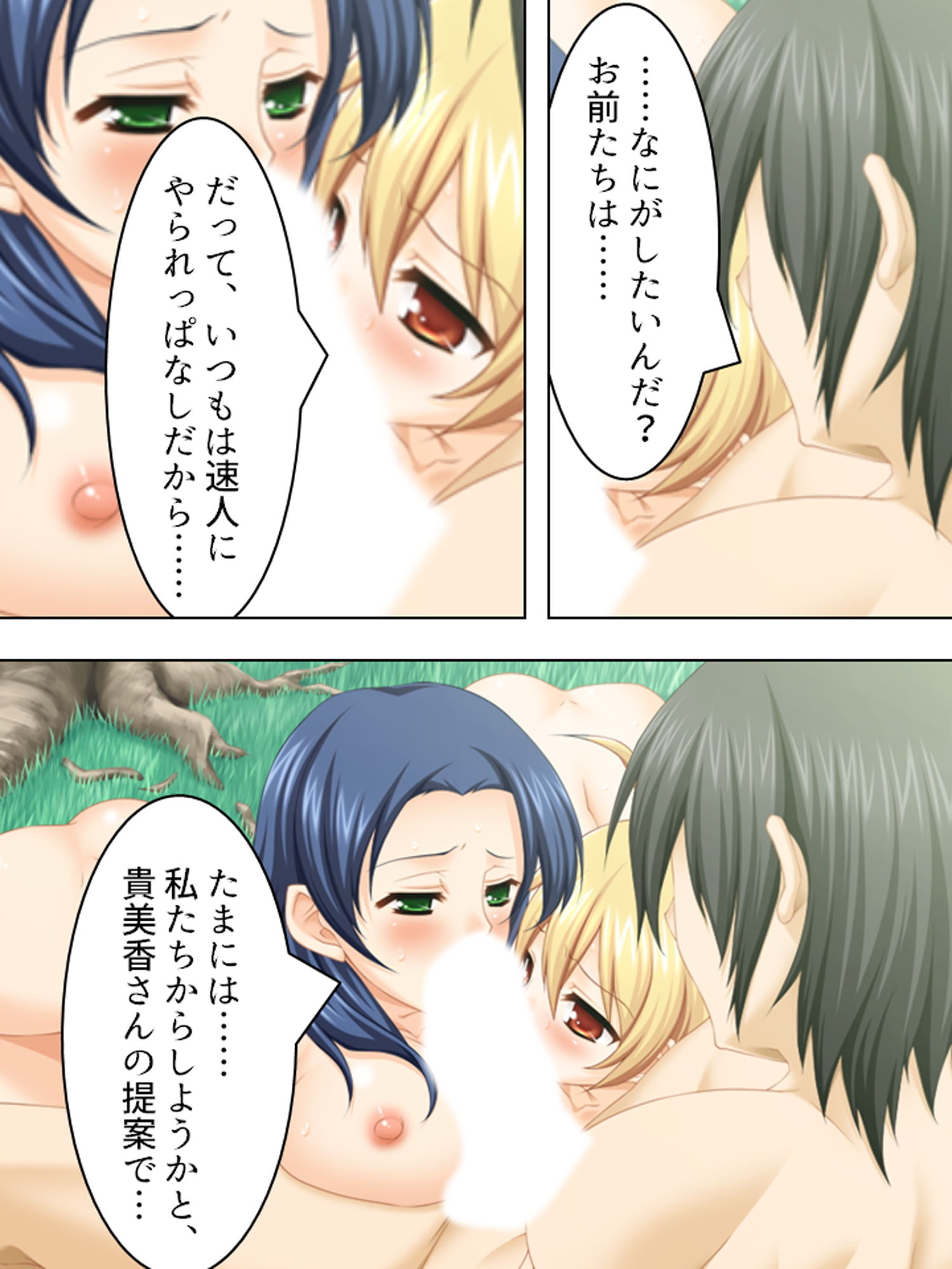 試し読み 8