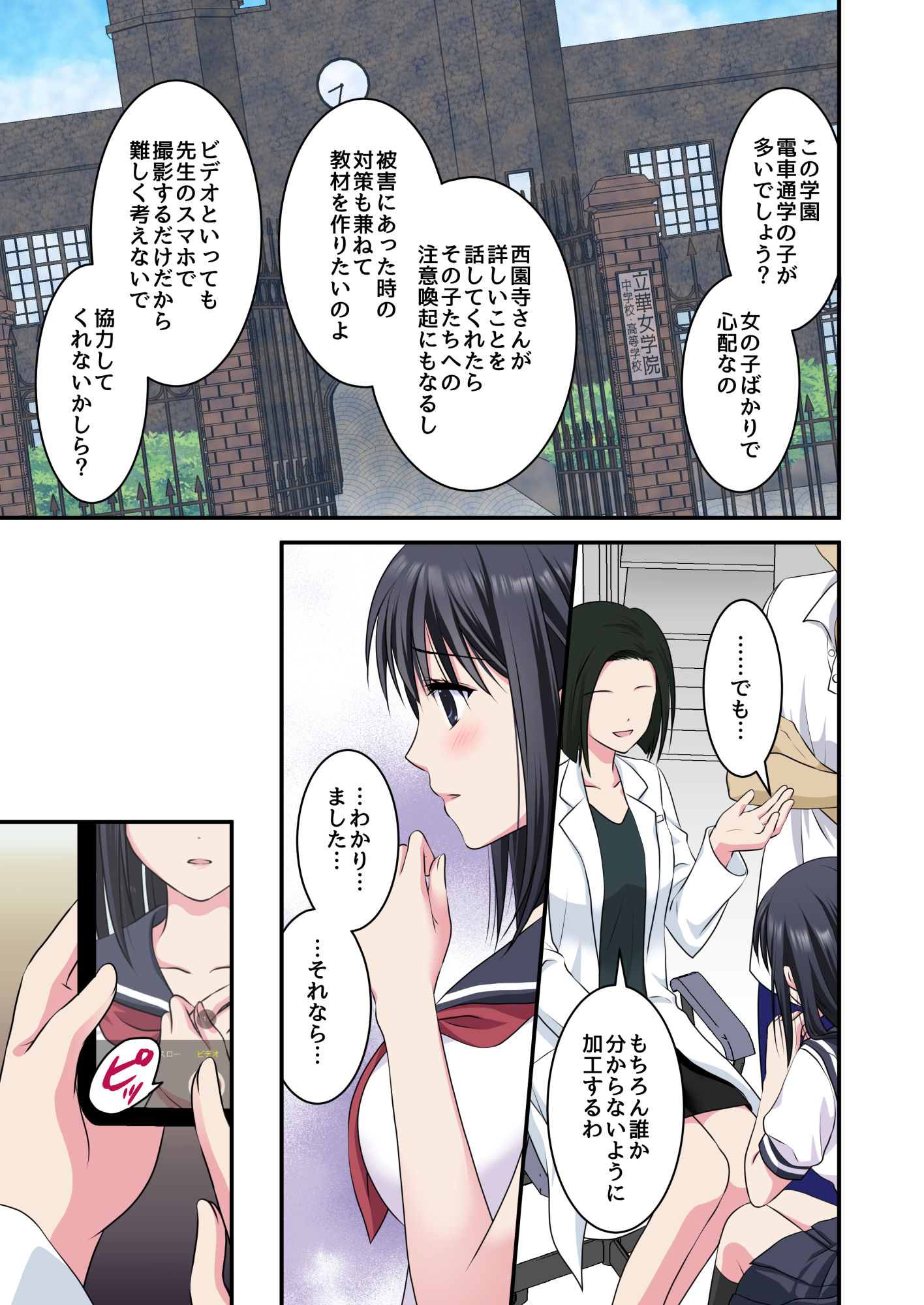試し読み 6
