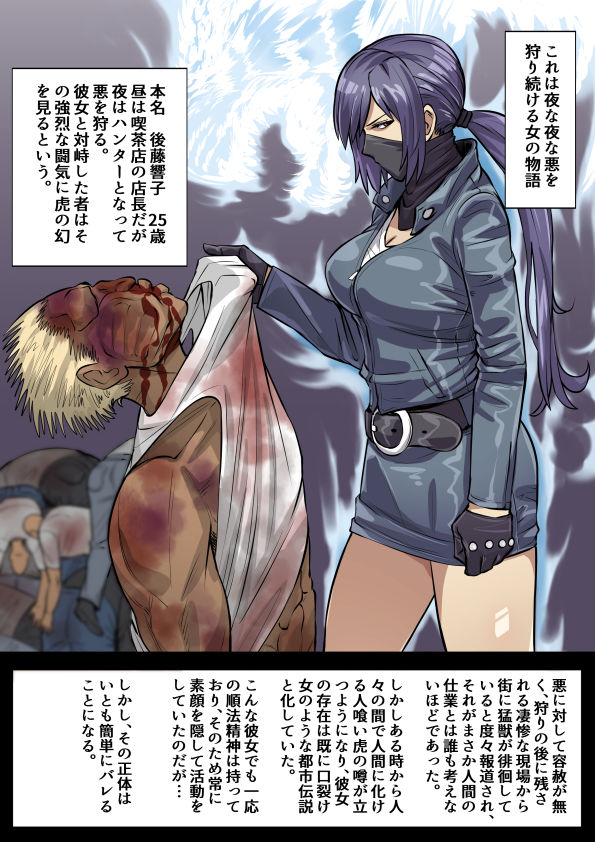 試し読み 1
