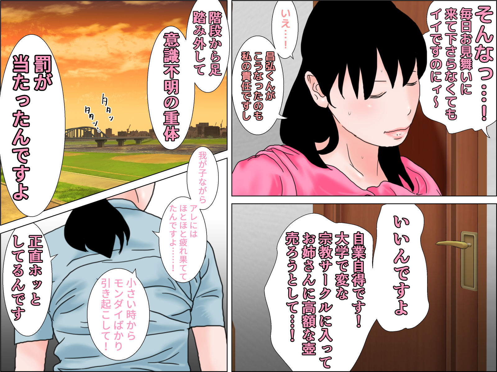 試し読み 10