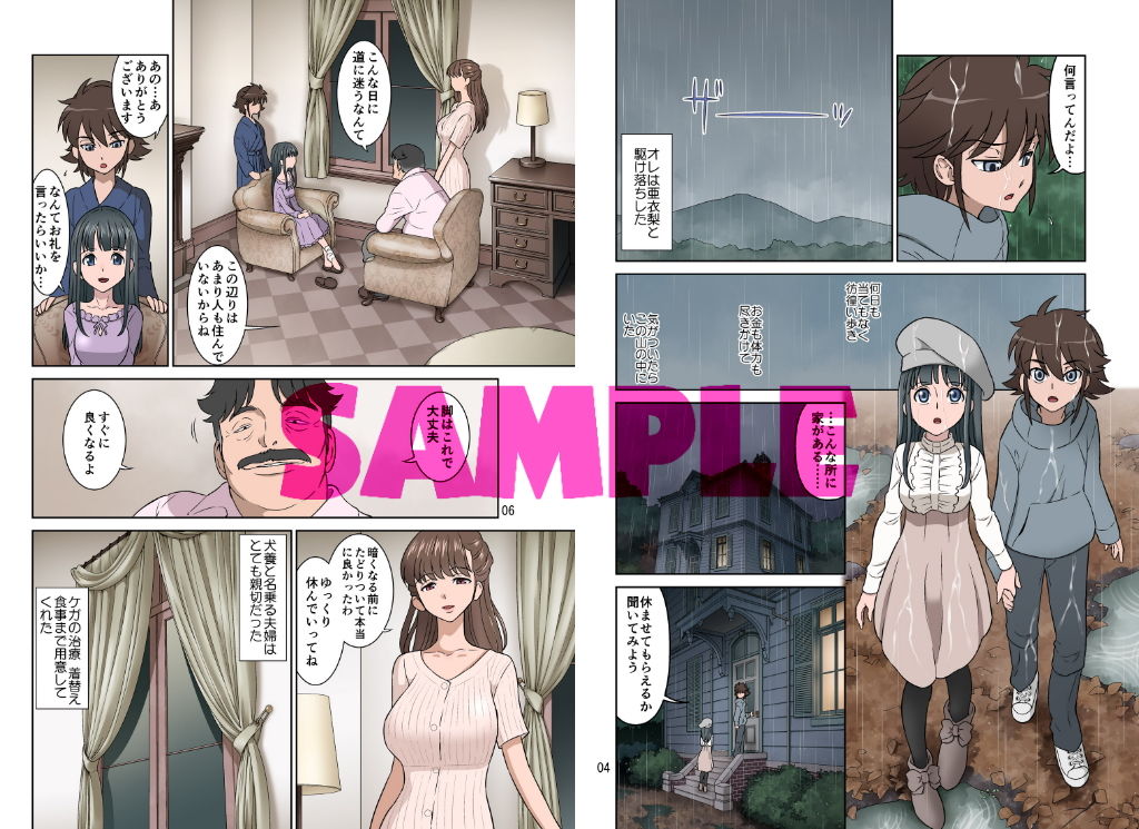 試し読み 1