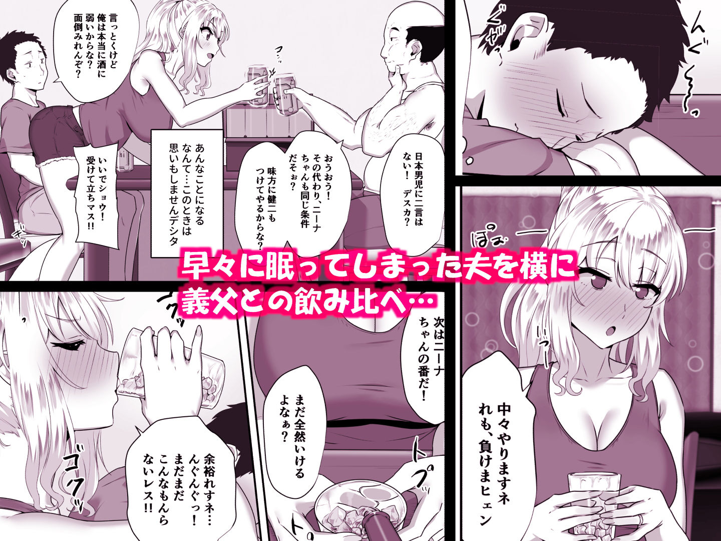 試し読み 1