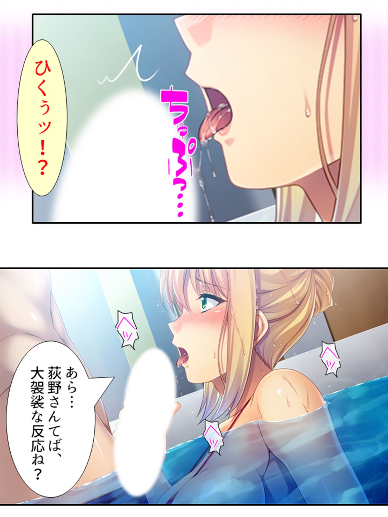 試し読み 9
