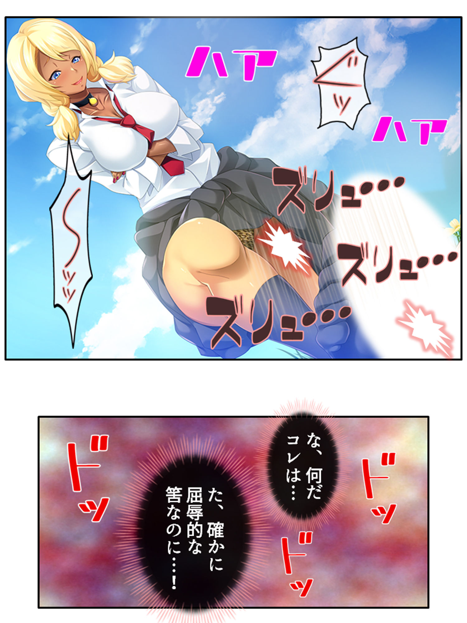 試し読み 10
