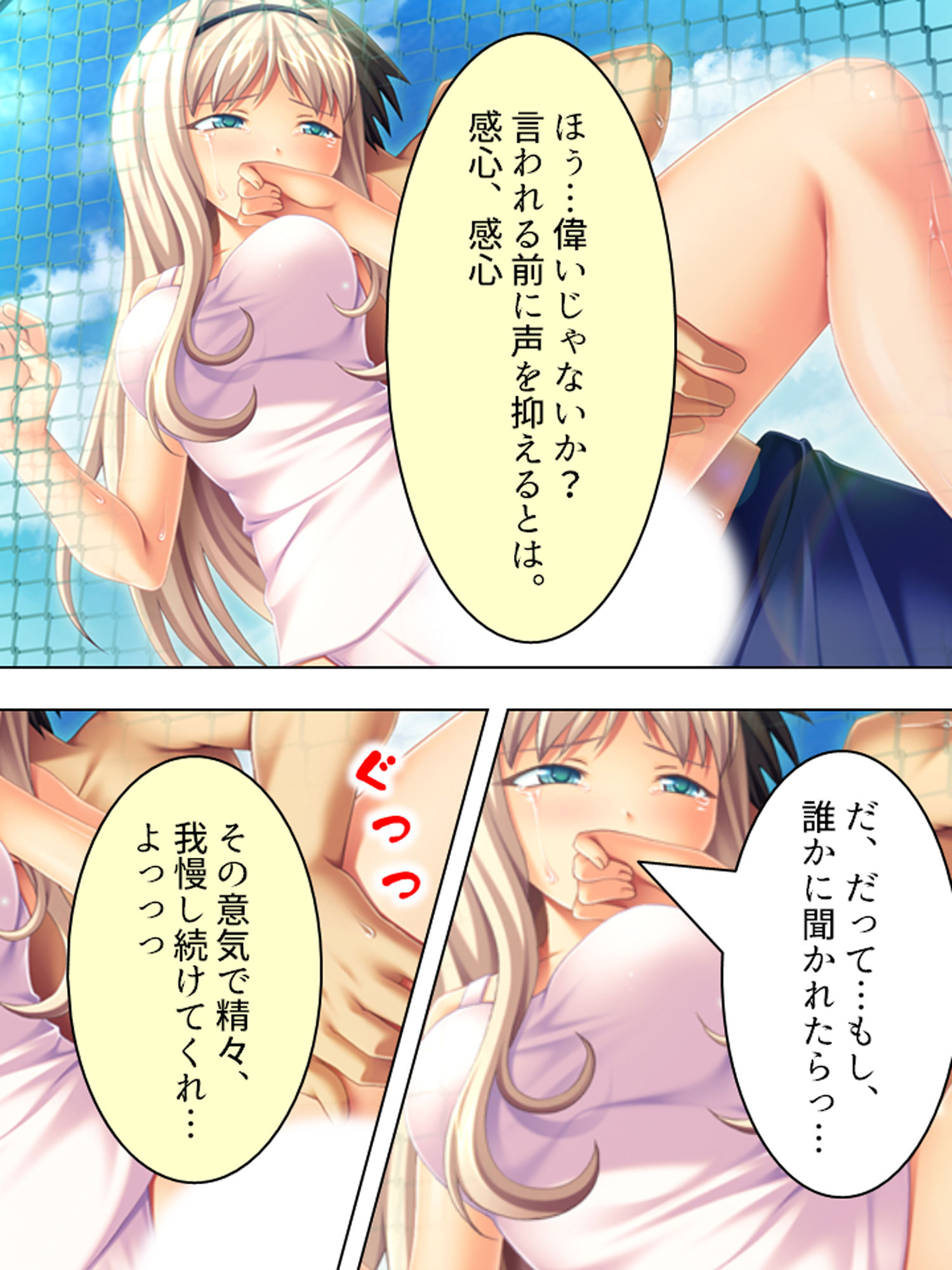 試し読み 9