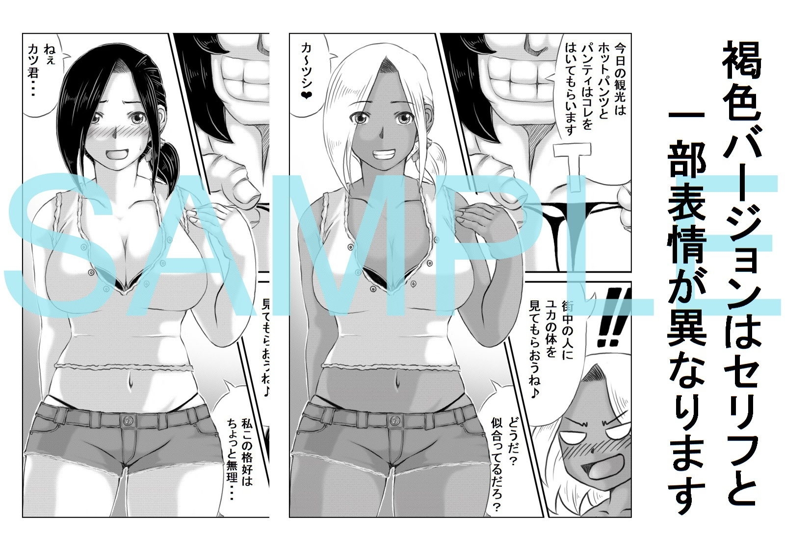 試し読み 4