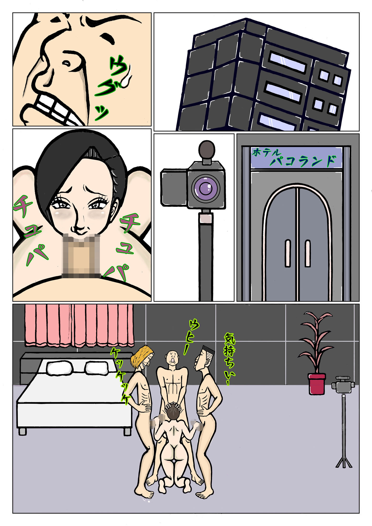 試し読み 9