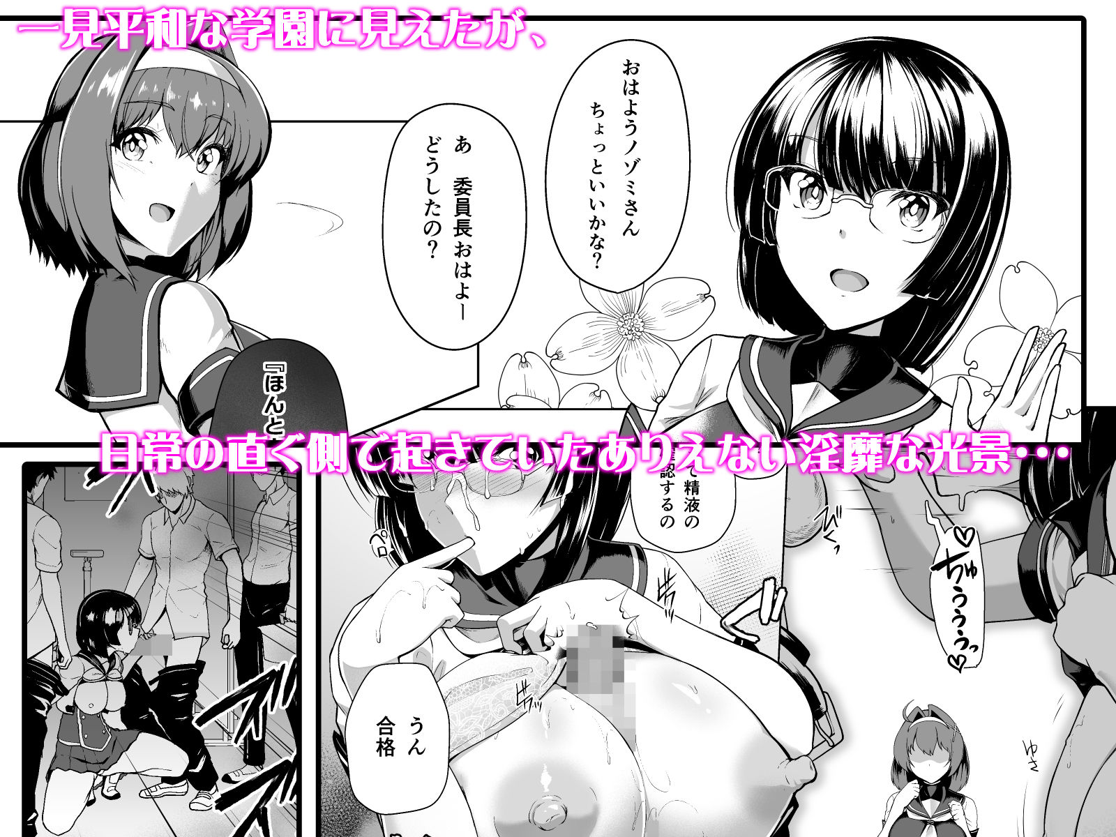 試し読み 3