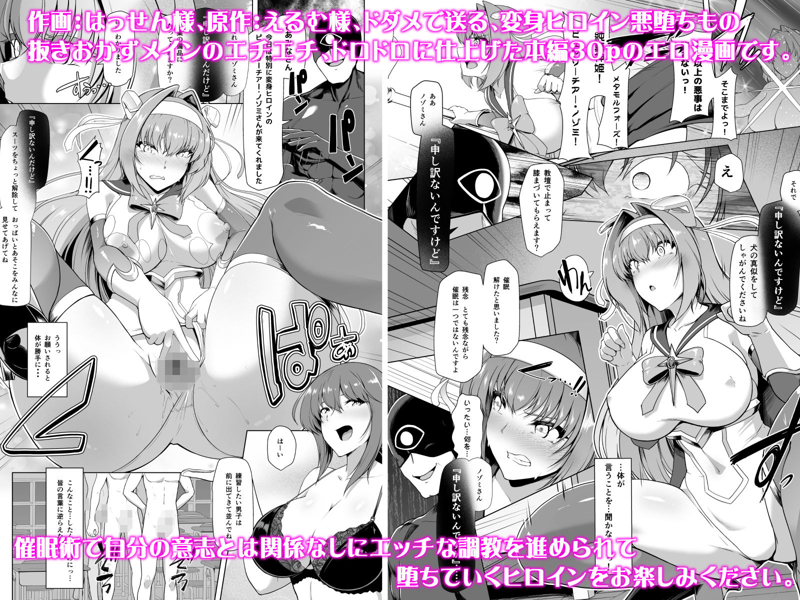 試し読み 6