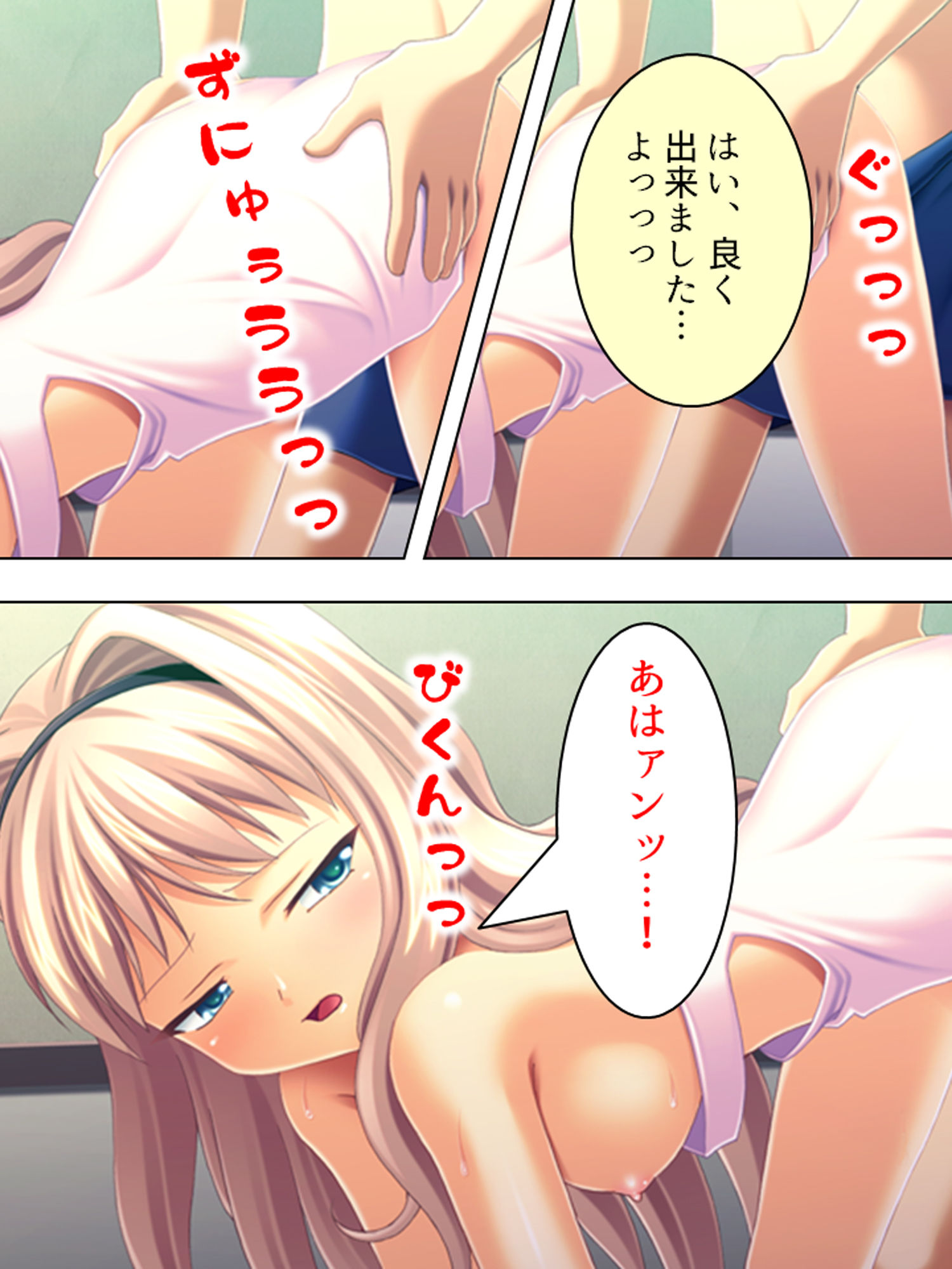 試し読み 3