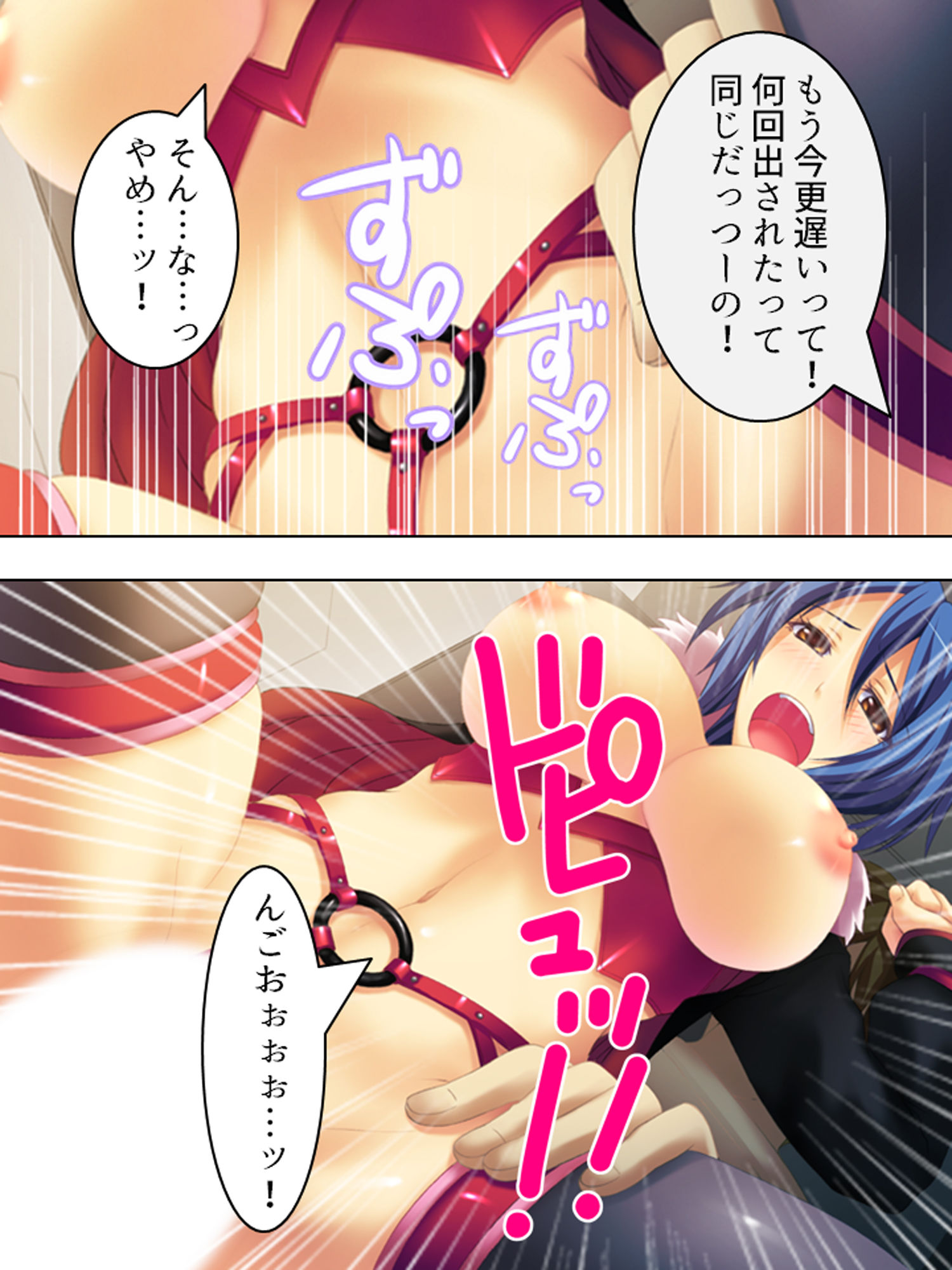 試し読み 5