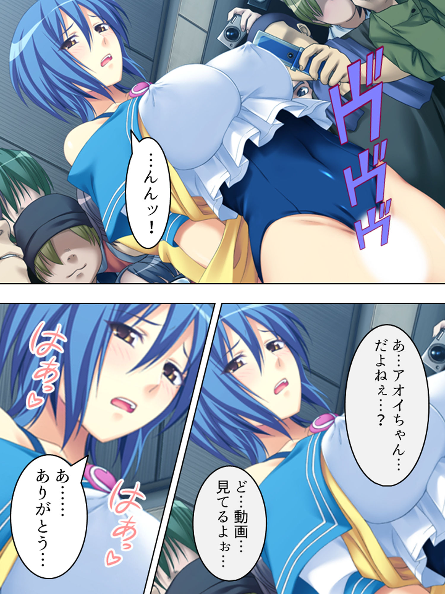 試し読み 8