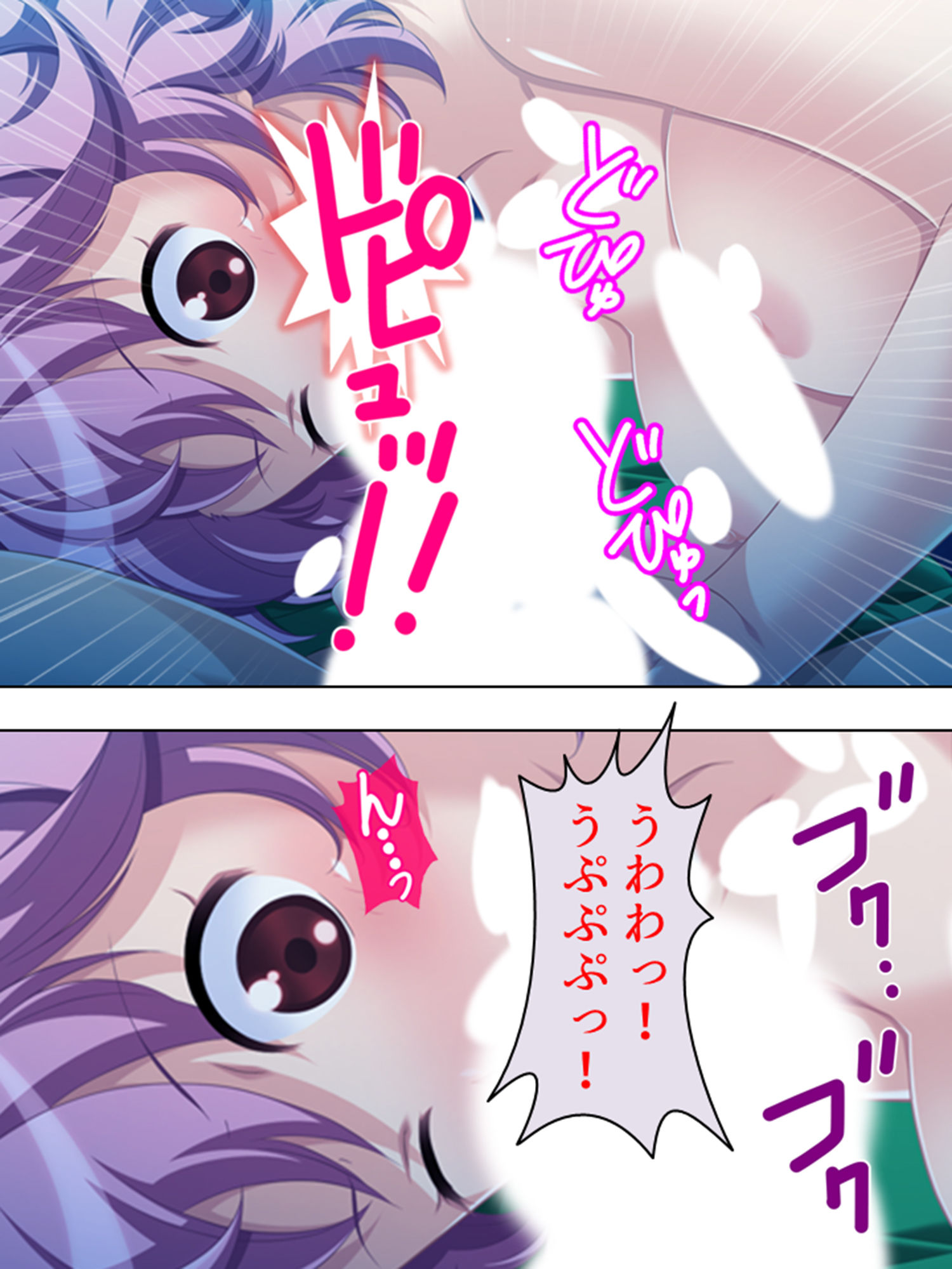 試し読み 10