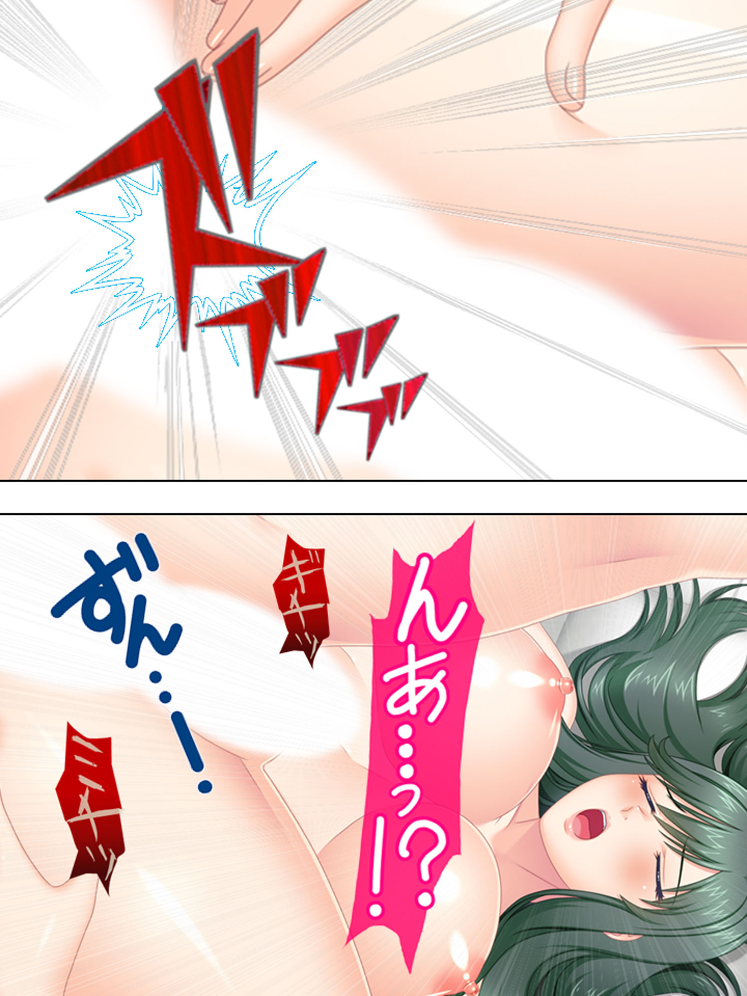 試し読み 10