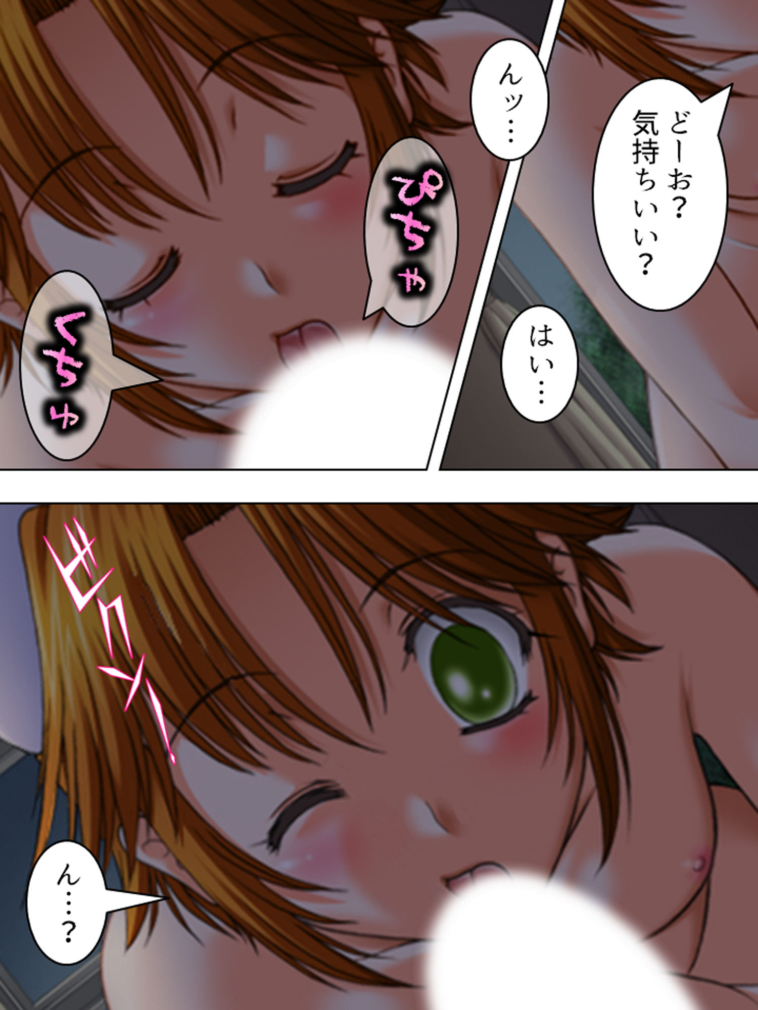 試し読み 10