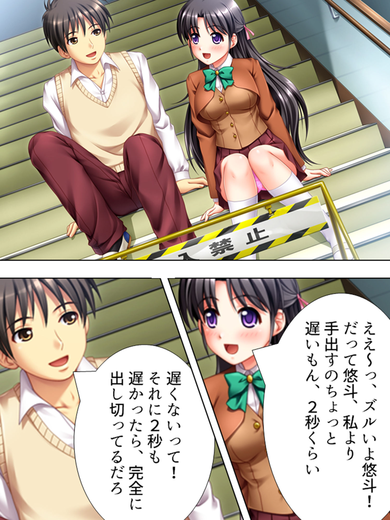 試し読み 1