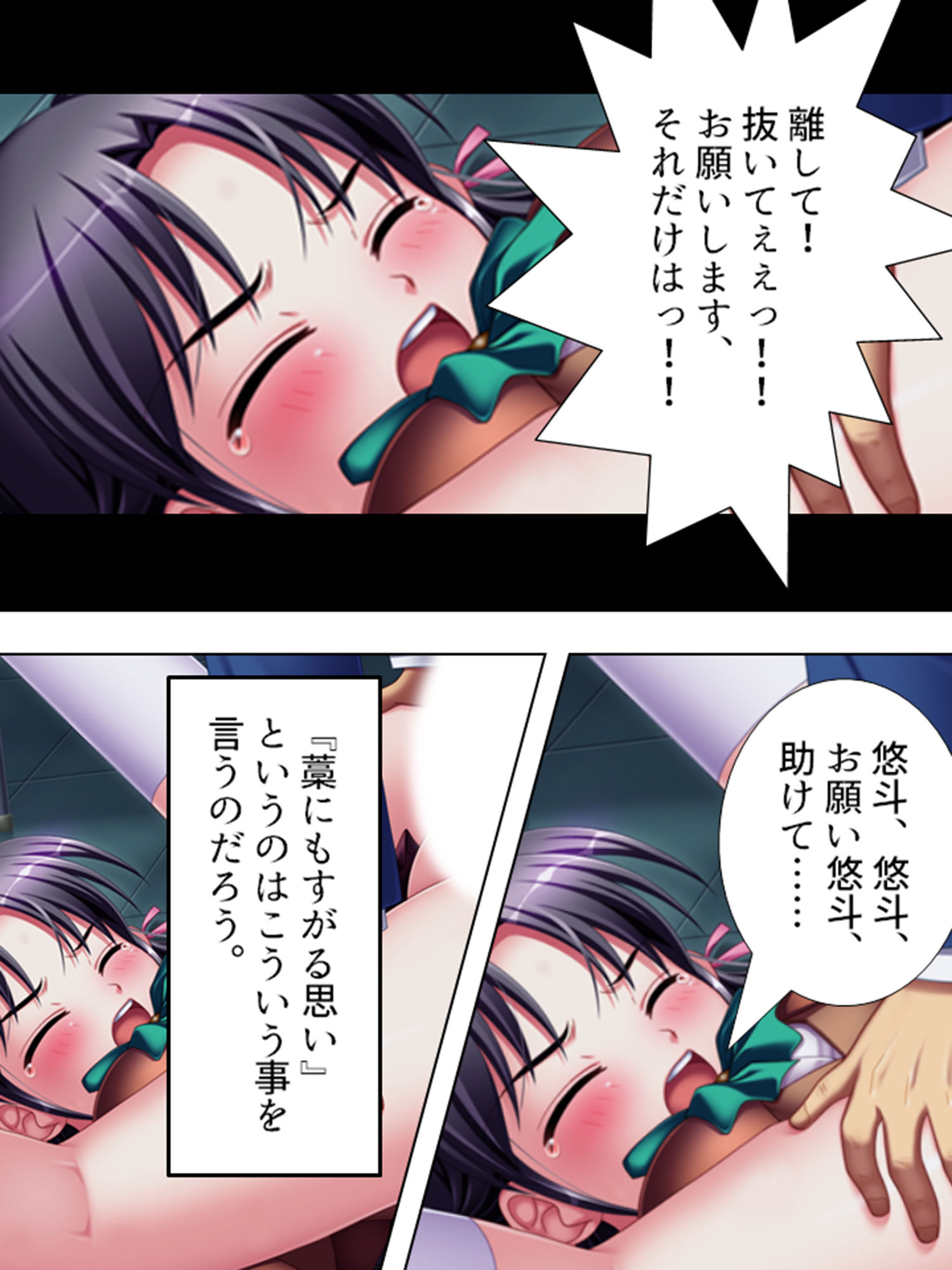 試し読み 4