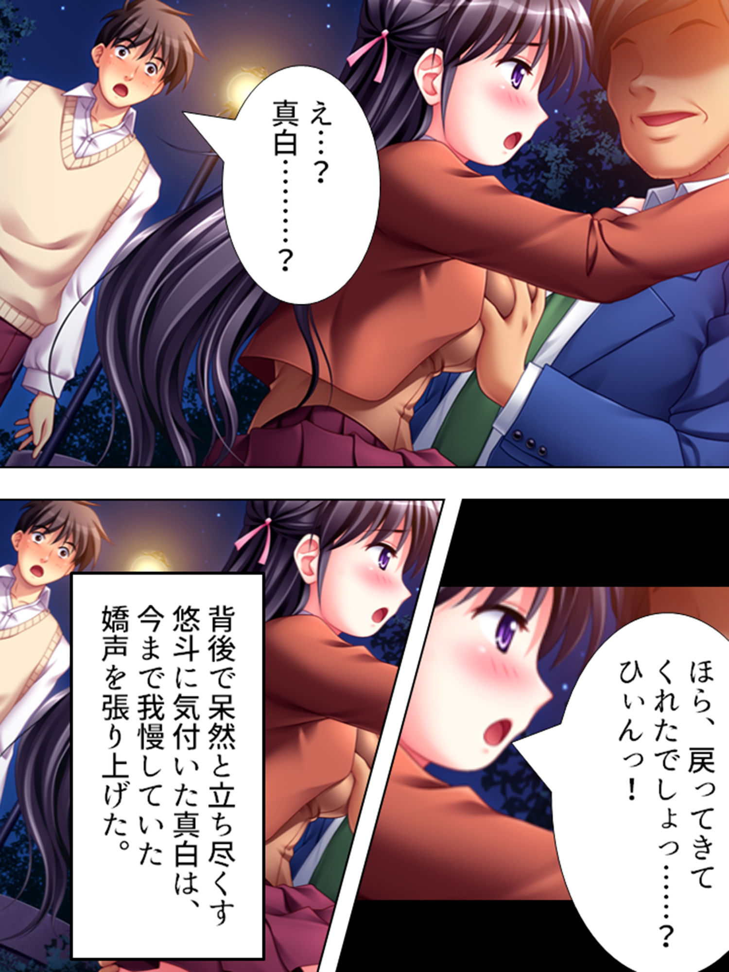 試し読み 10
