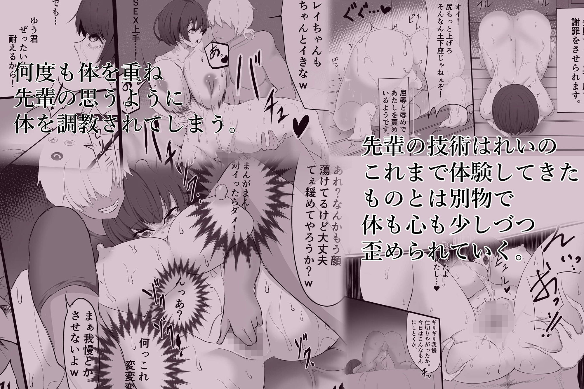 試し読み 4