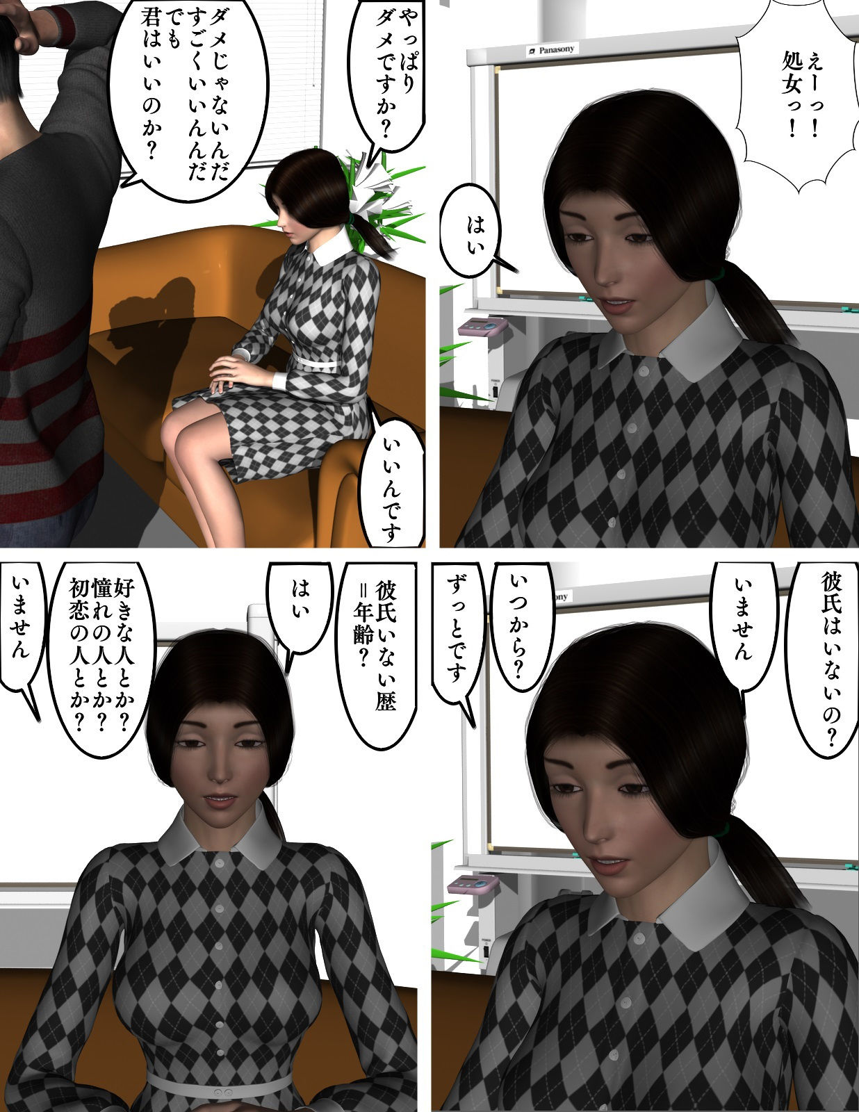 試し読み 10