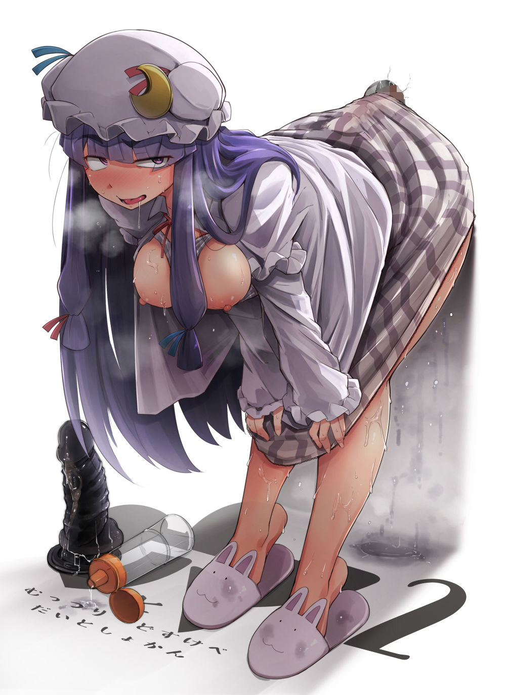 試し読み 8