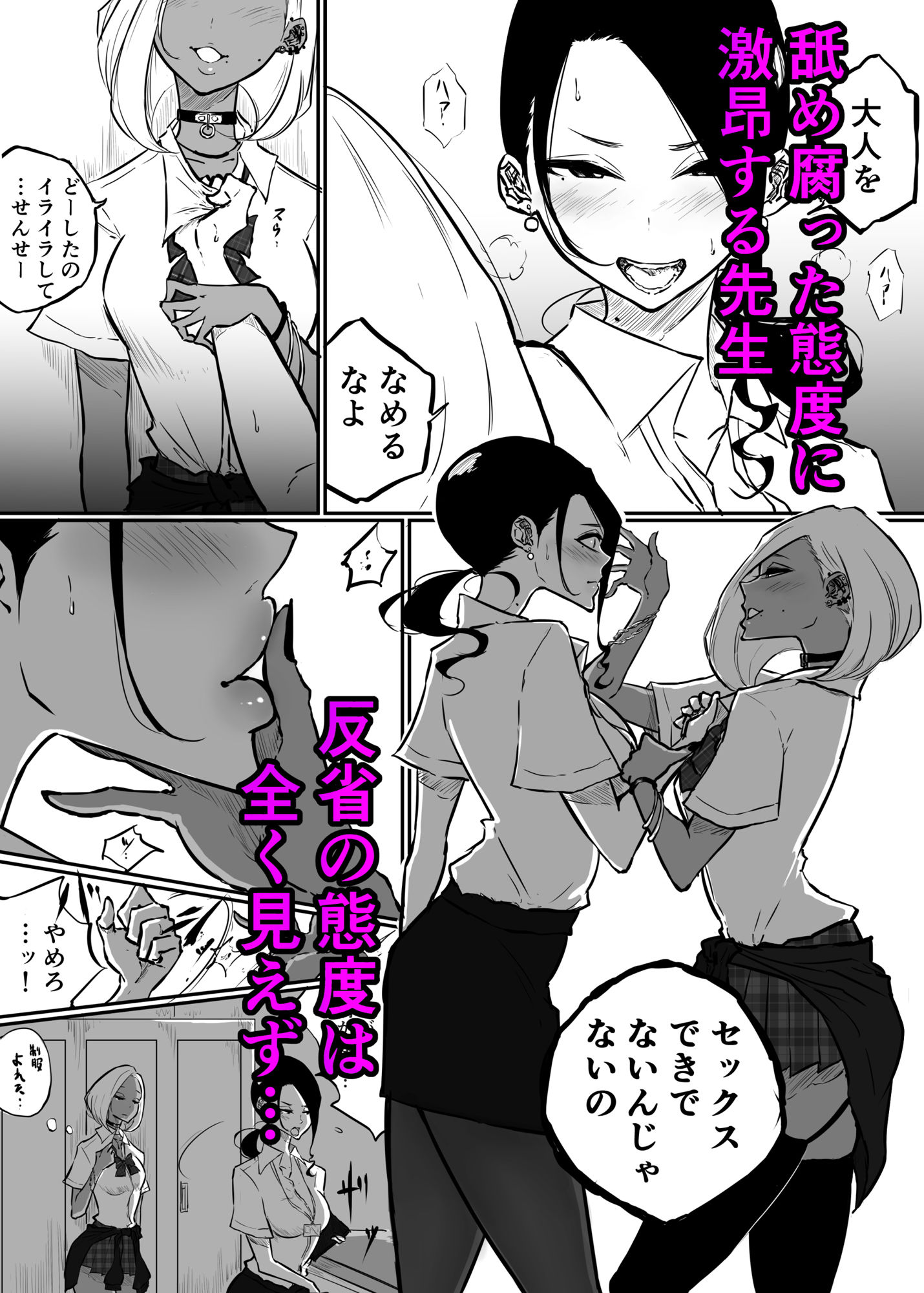 試し読み 3
