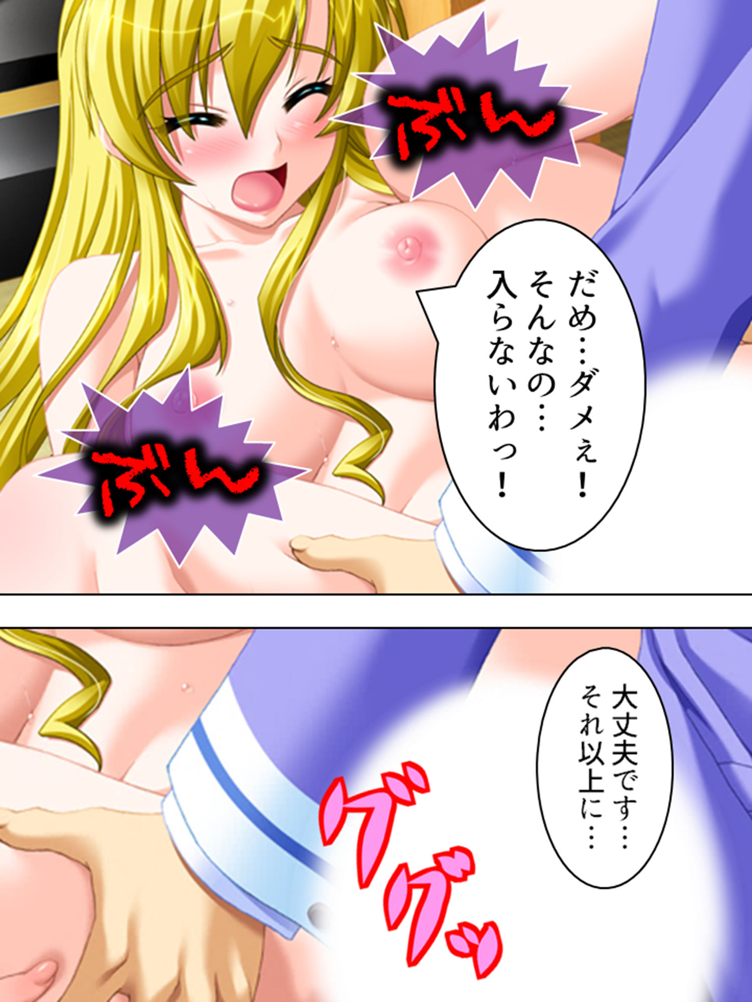 試し読み 8