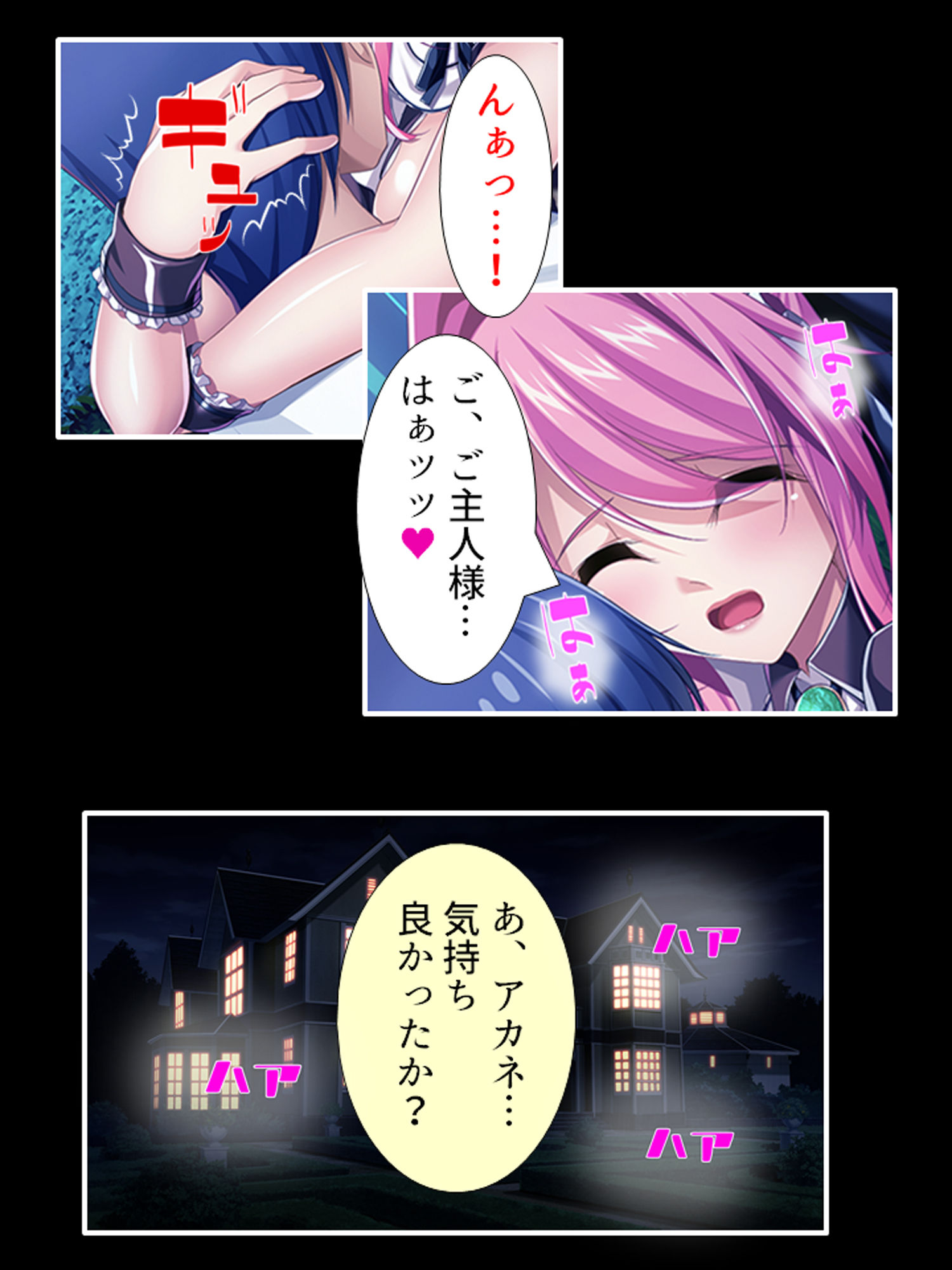 試し読み 10