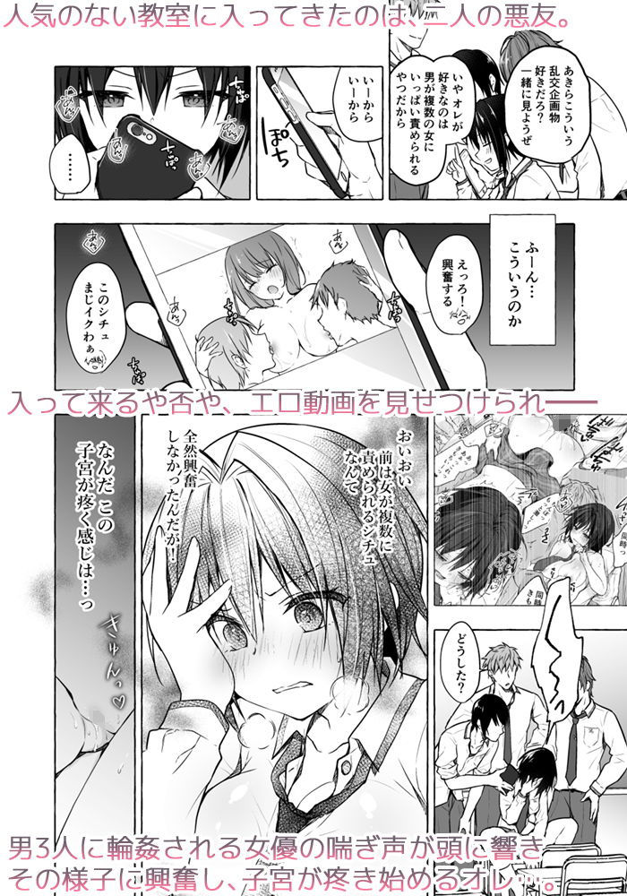 試し読み 1