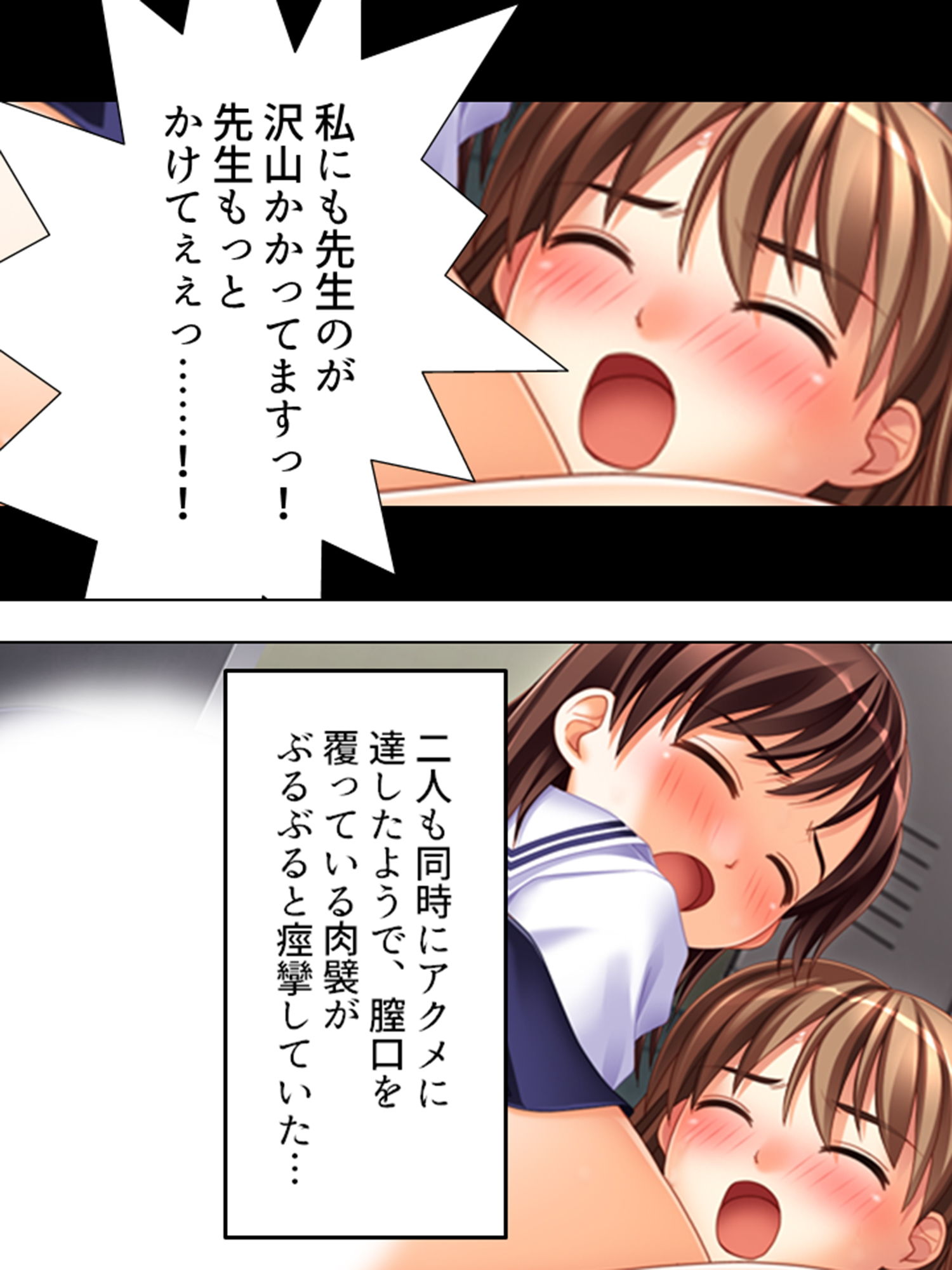 試し読み 10