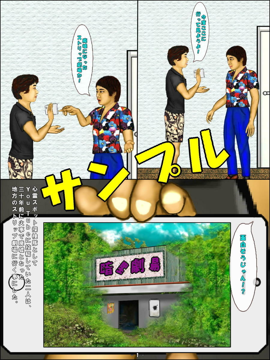 試し読み 1