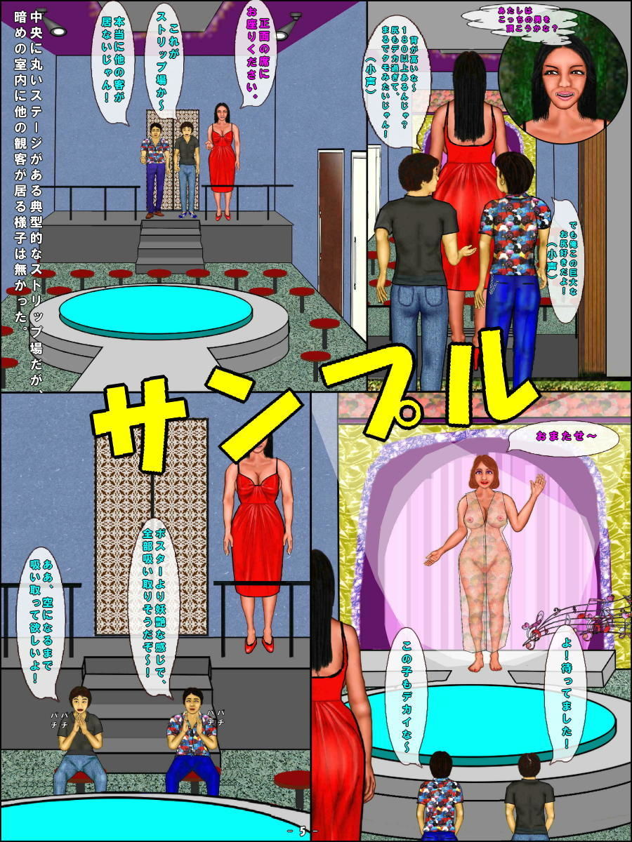 試し読み 3