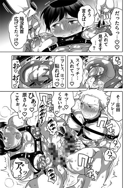 試し読み 8