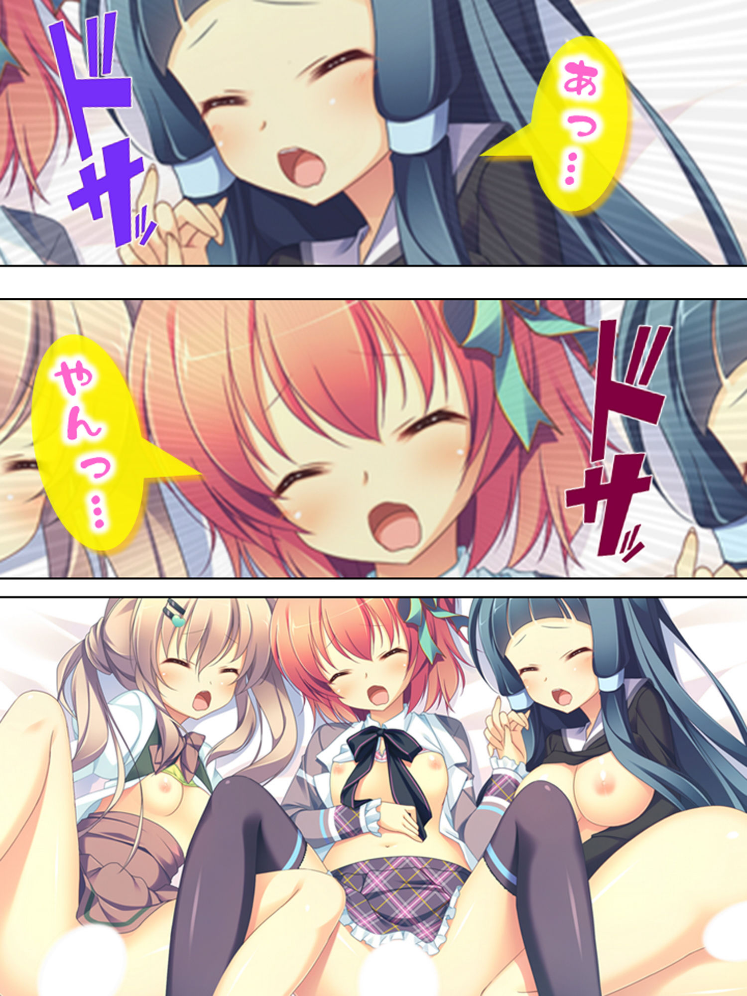 試し読み 10