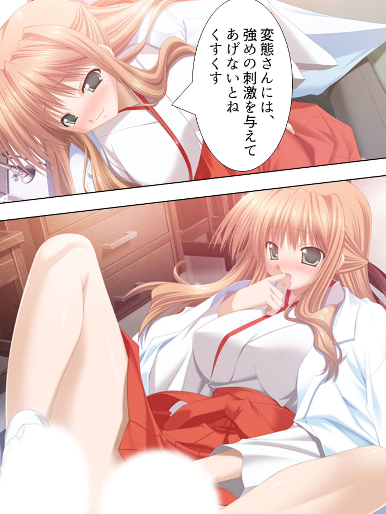 試し読み 7
