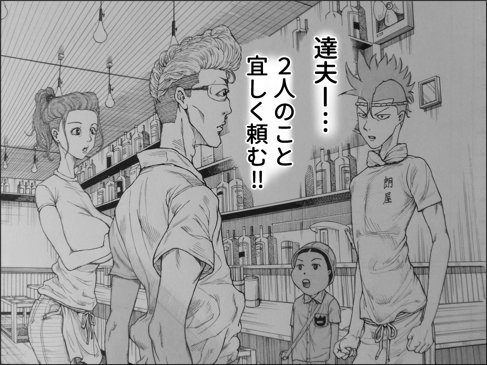 試し読み 10