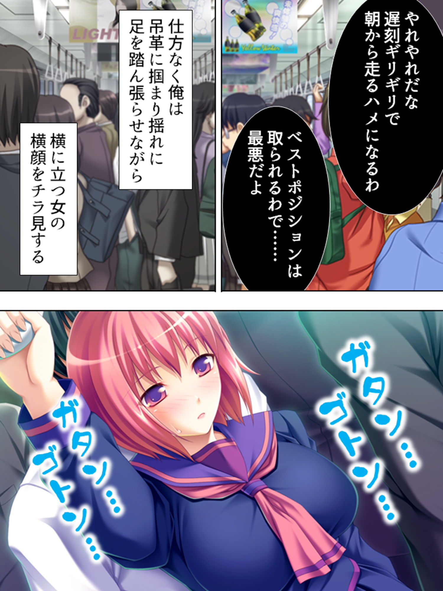 試し読み 3