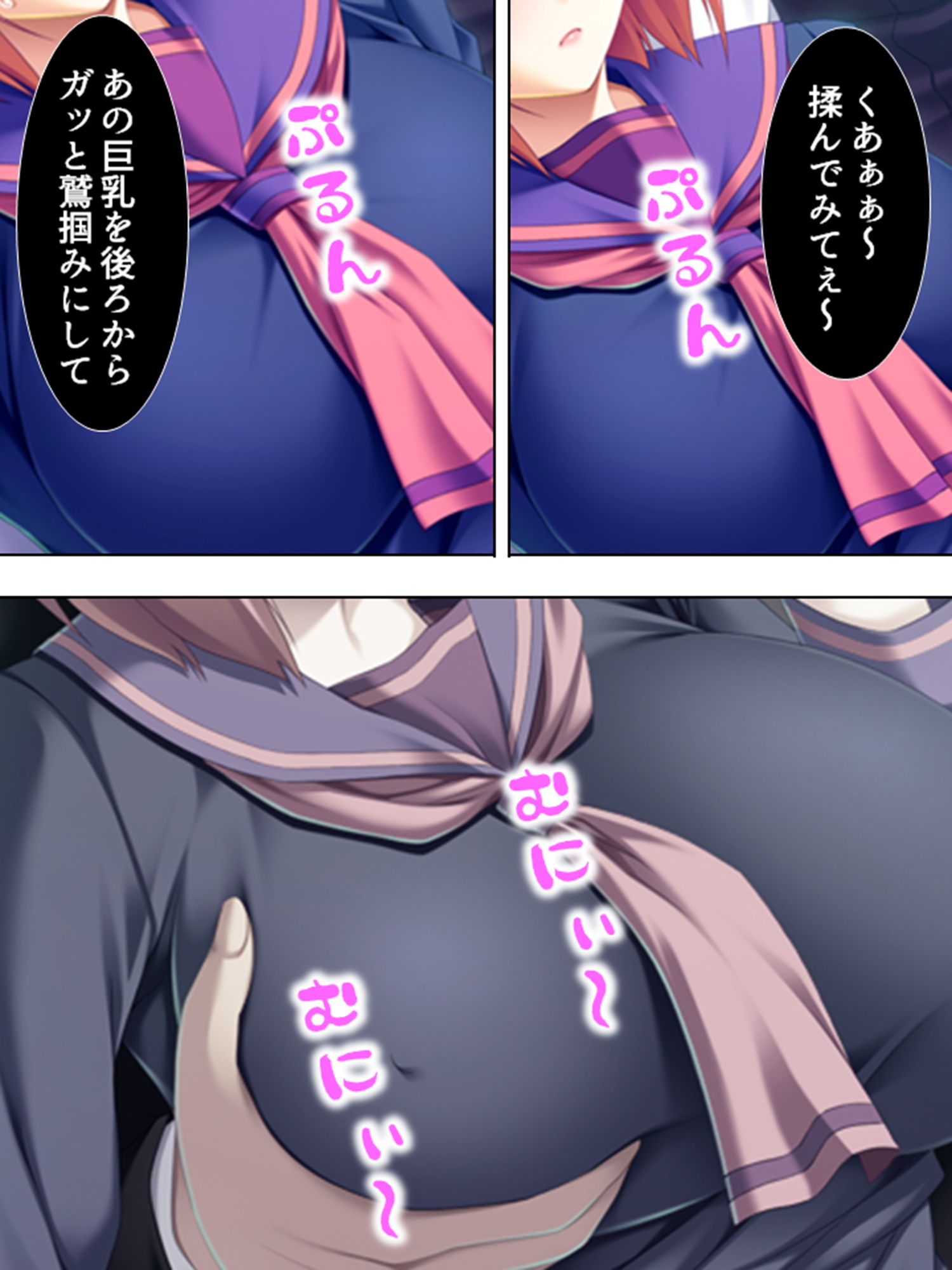 試し読み 4