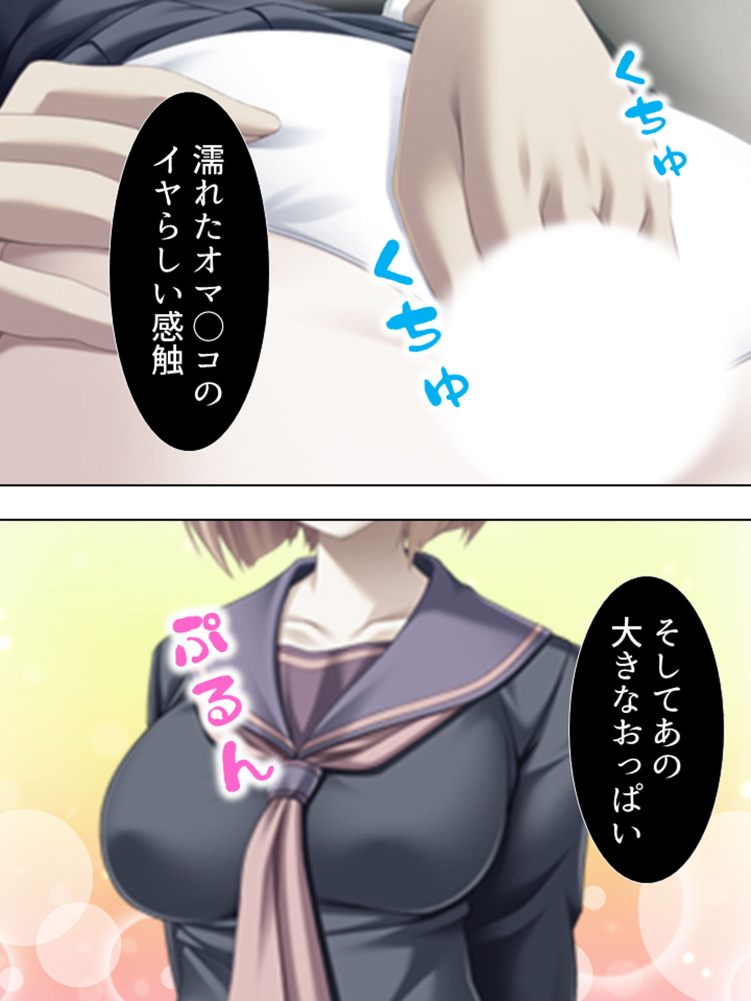 試し読み 10